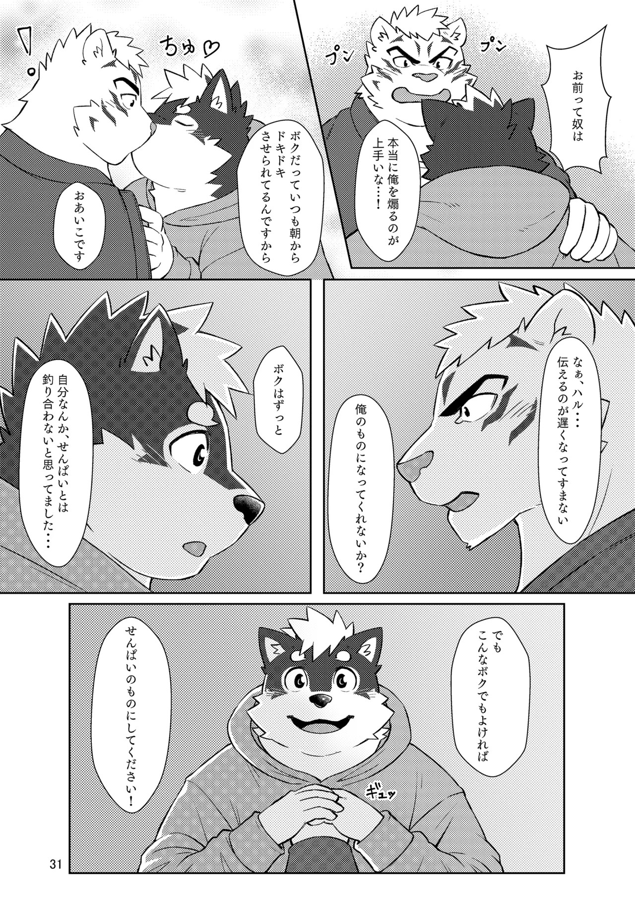 Page 31