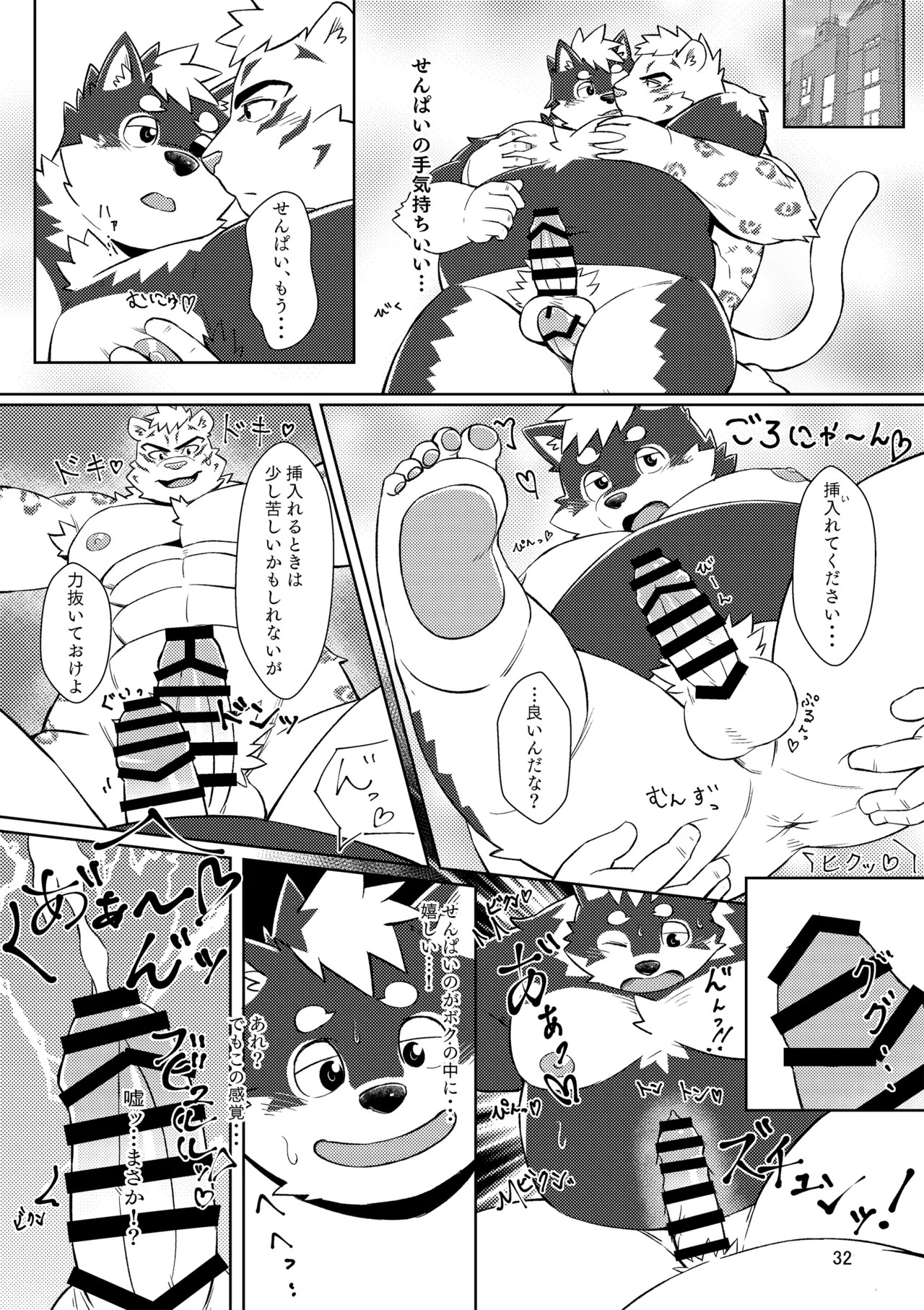 Page 32