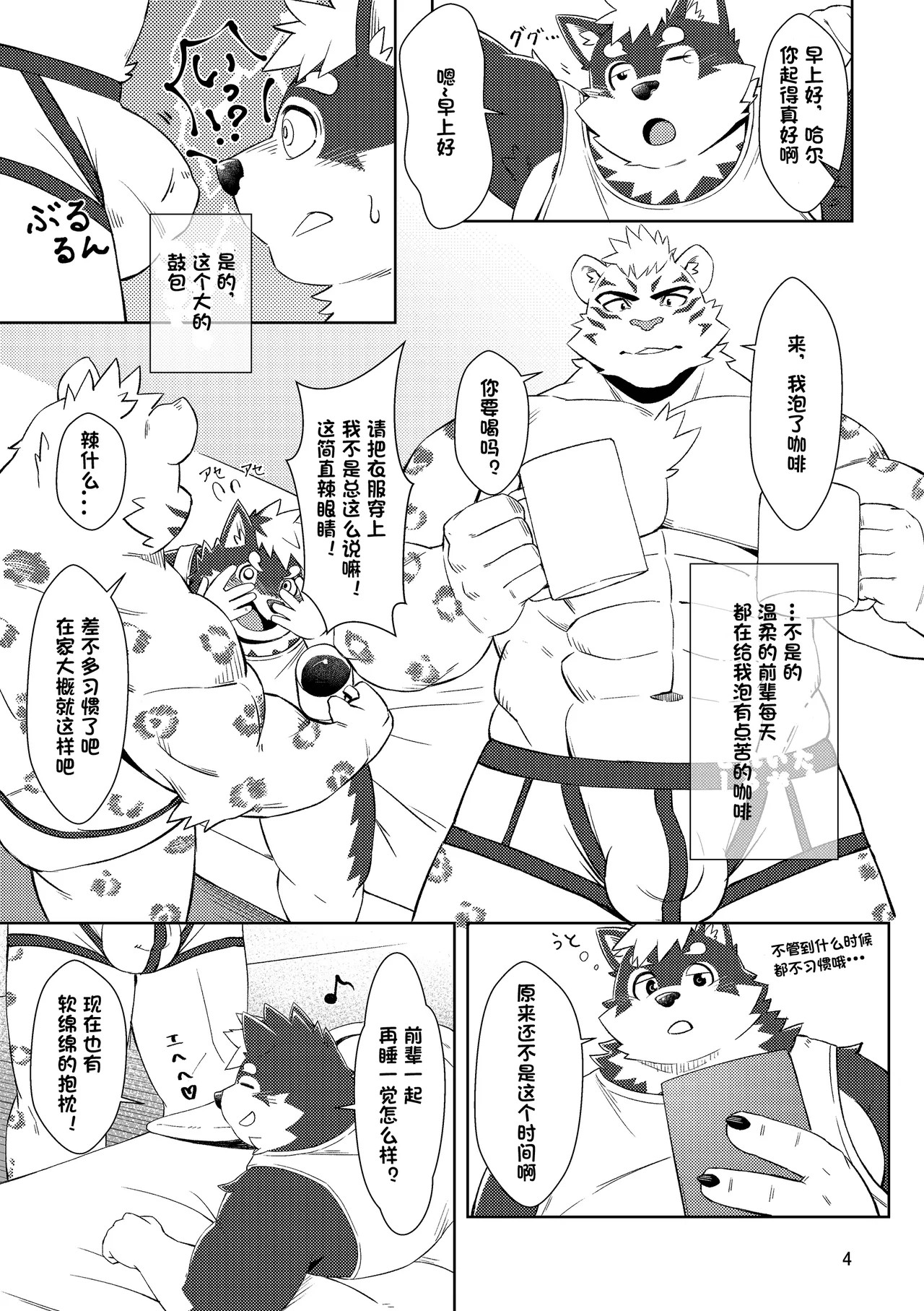 Page 46