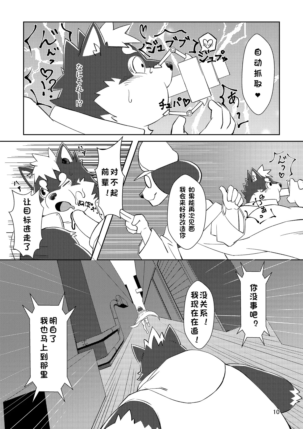 Page 52