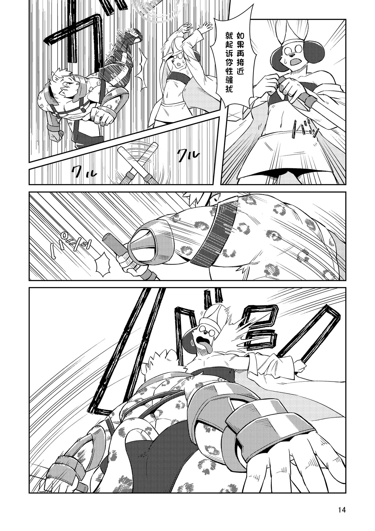 Page 56