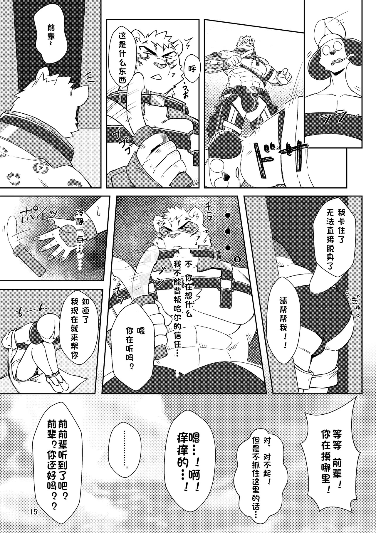 Page 57