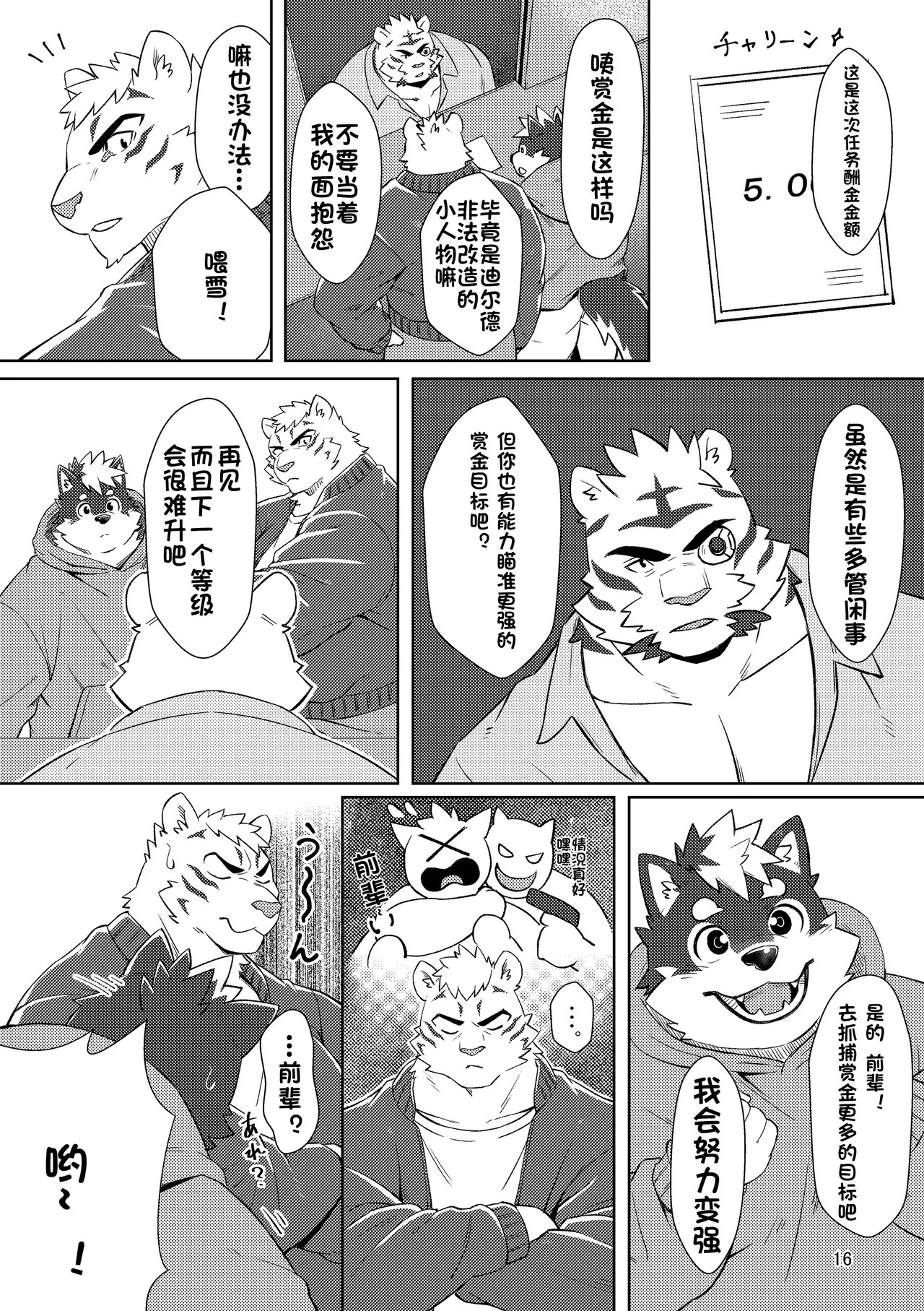 Page 58