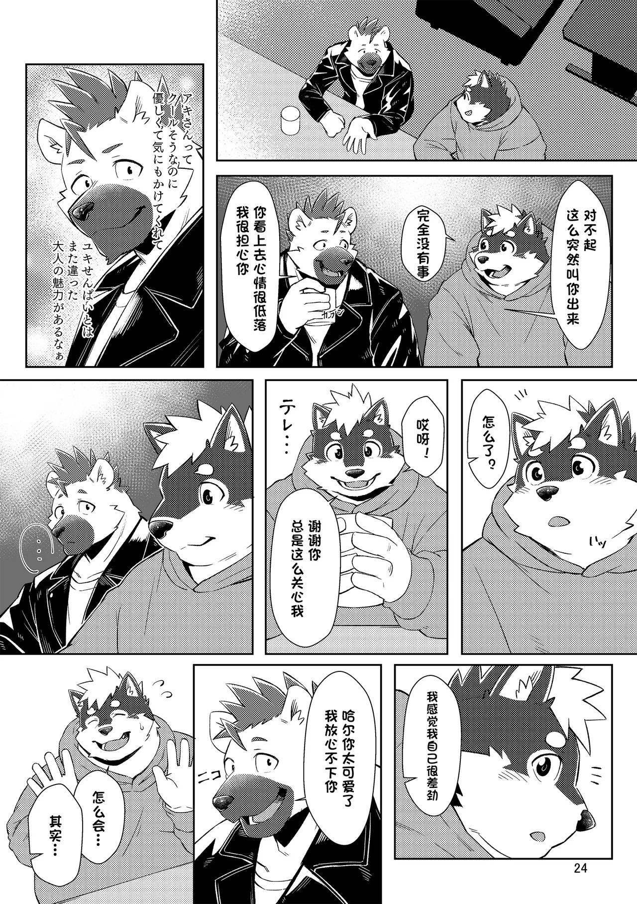 Page 66