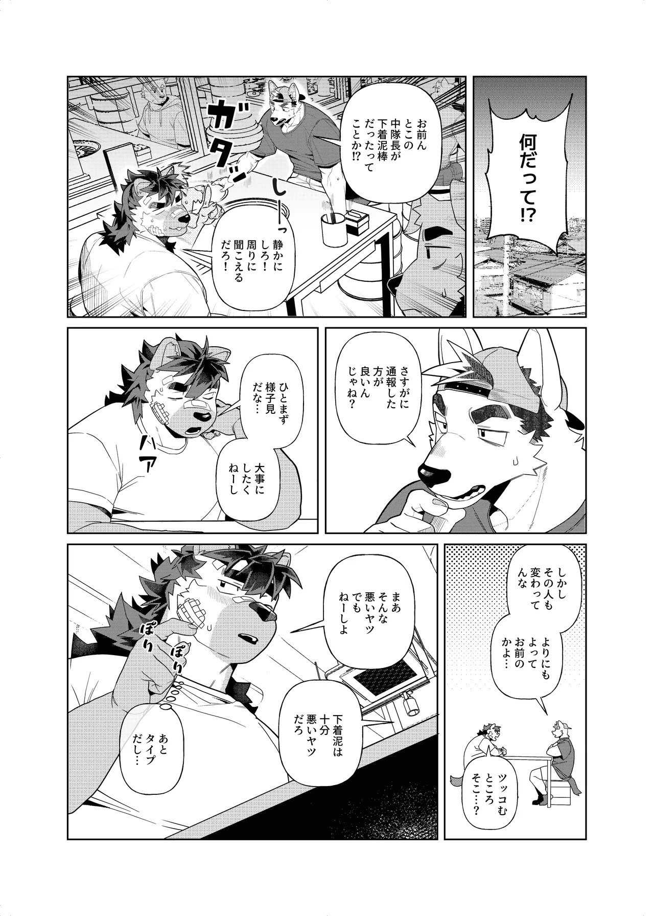 Page 24