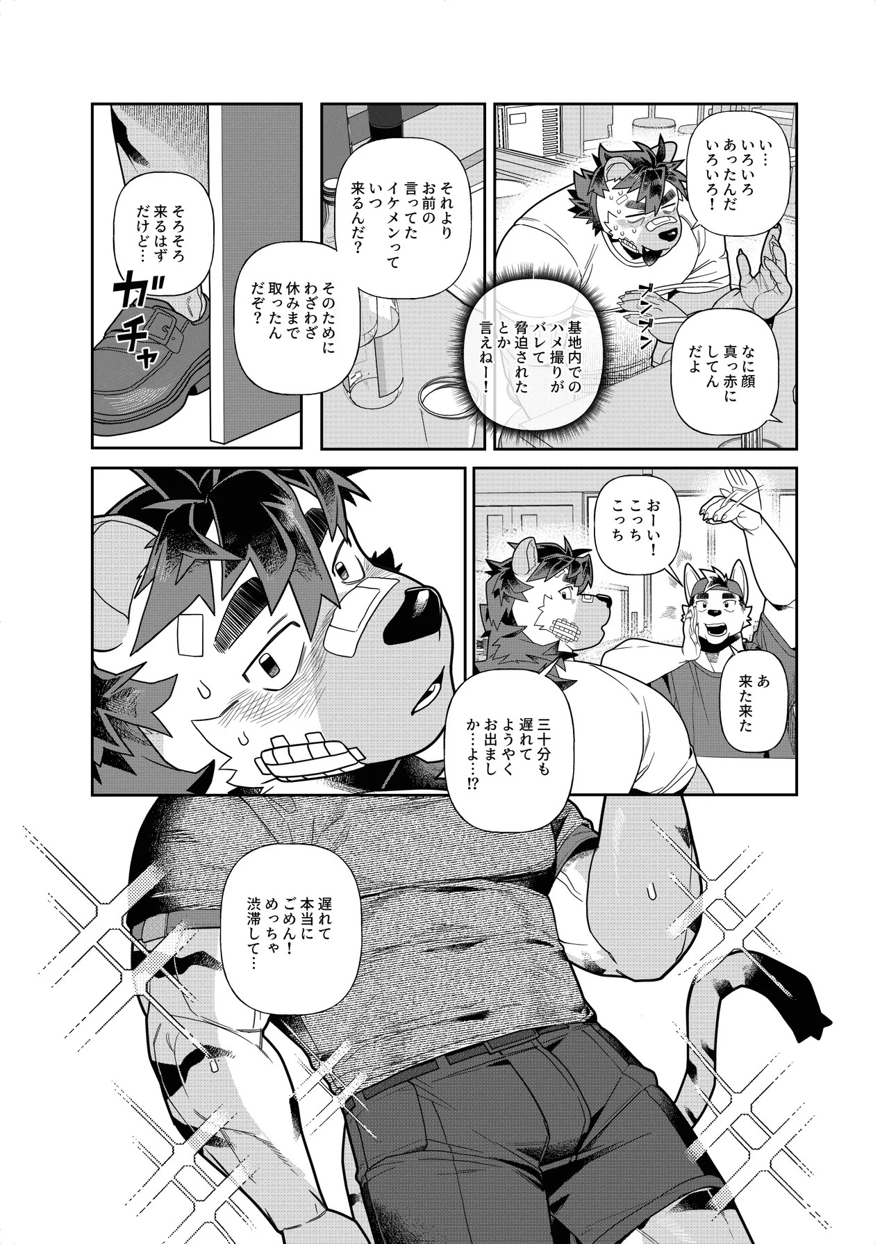 Page 26