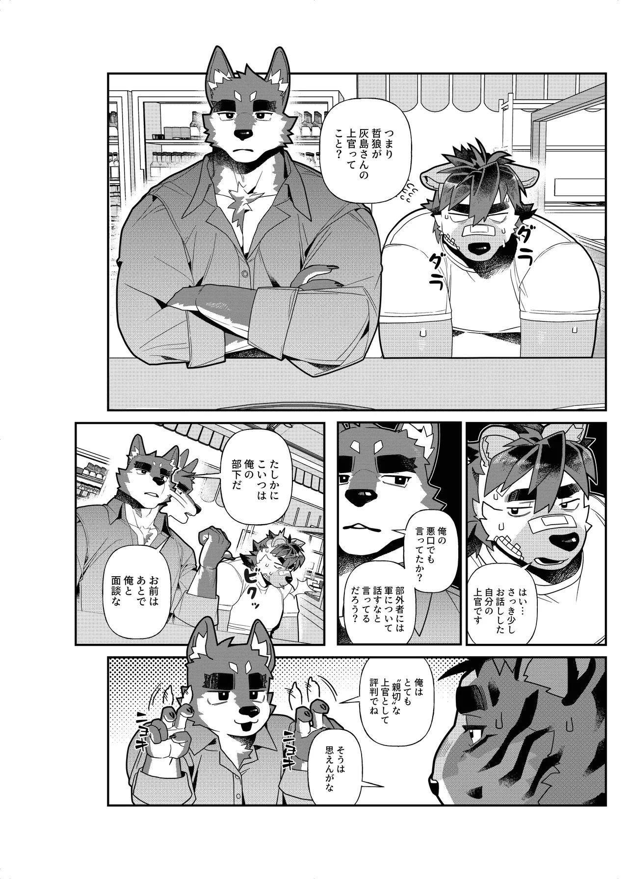 Page 36