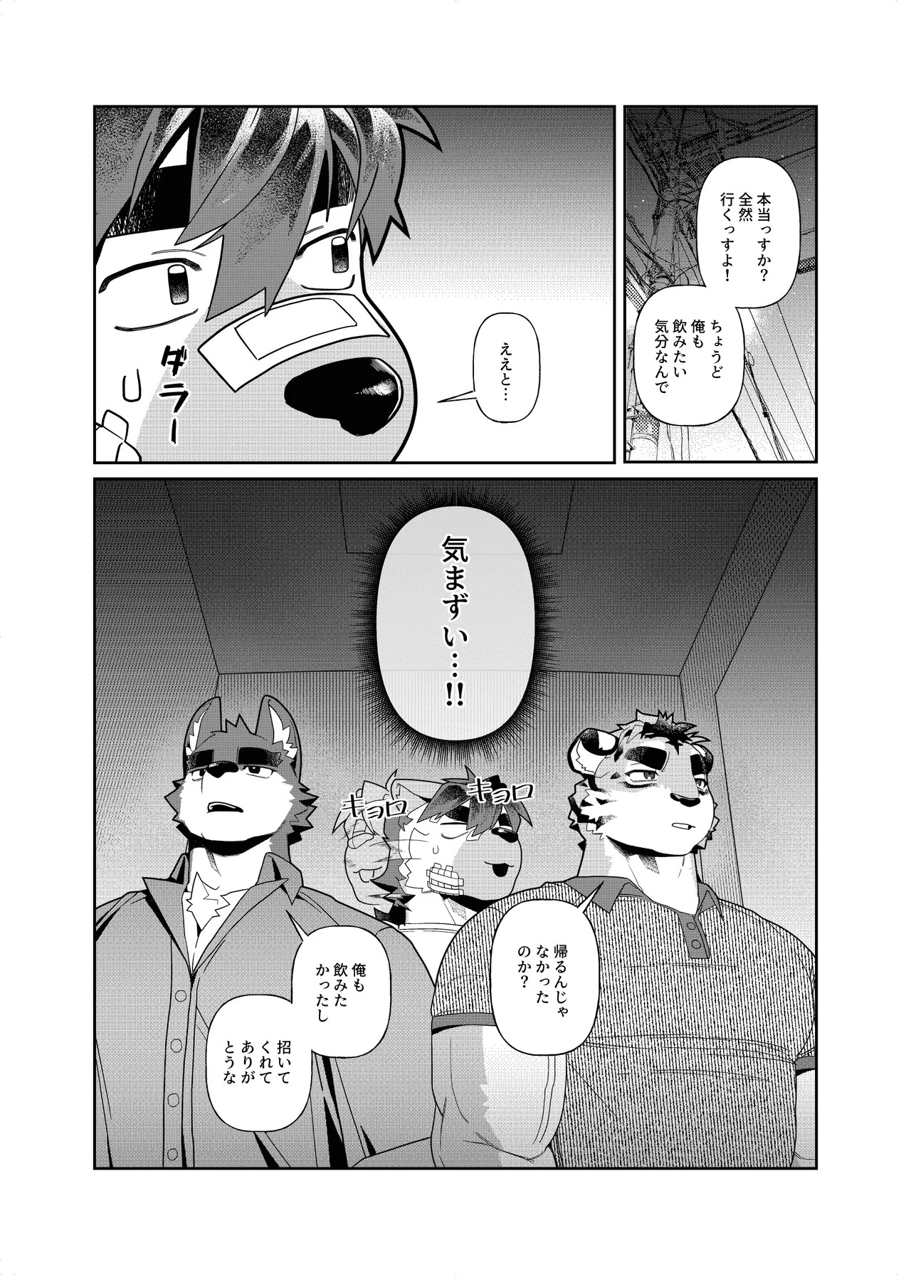 Page 40