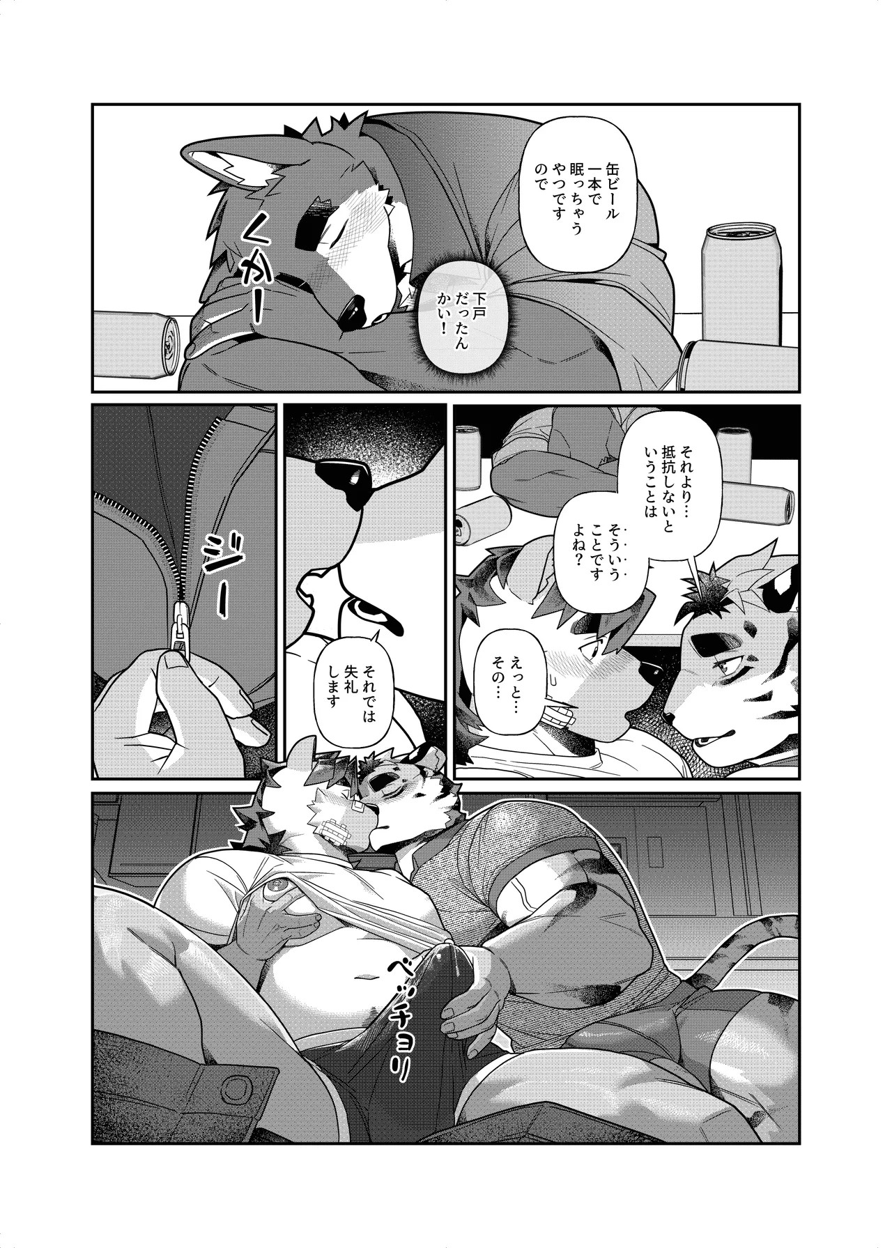 Page 43