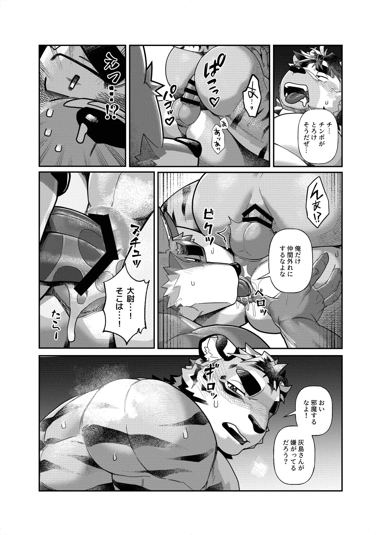 Page 53