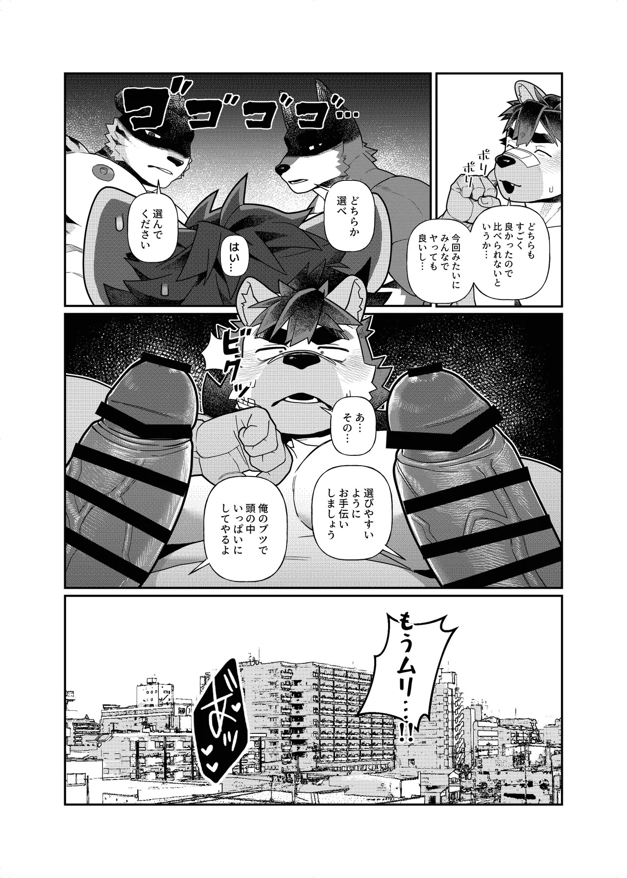 Page 63