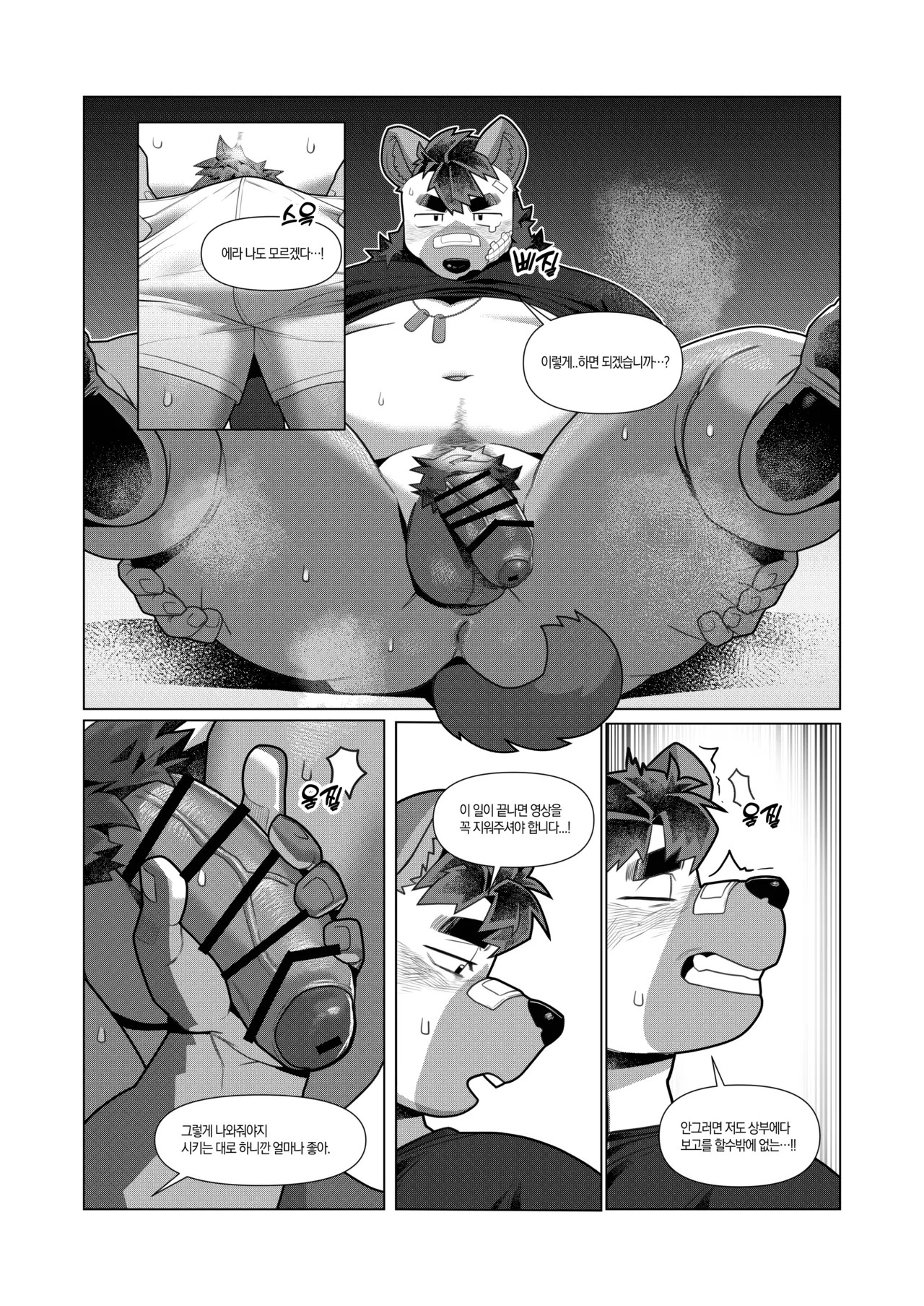 Page 76