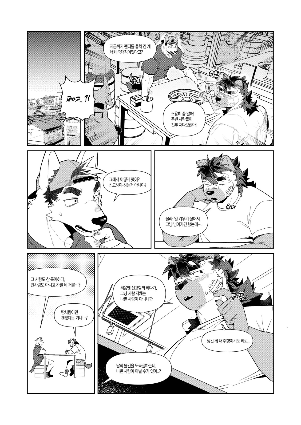 Page 89
