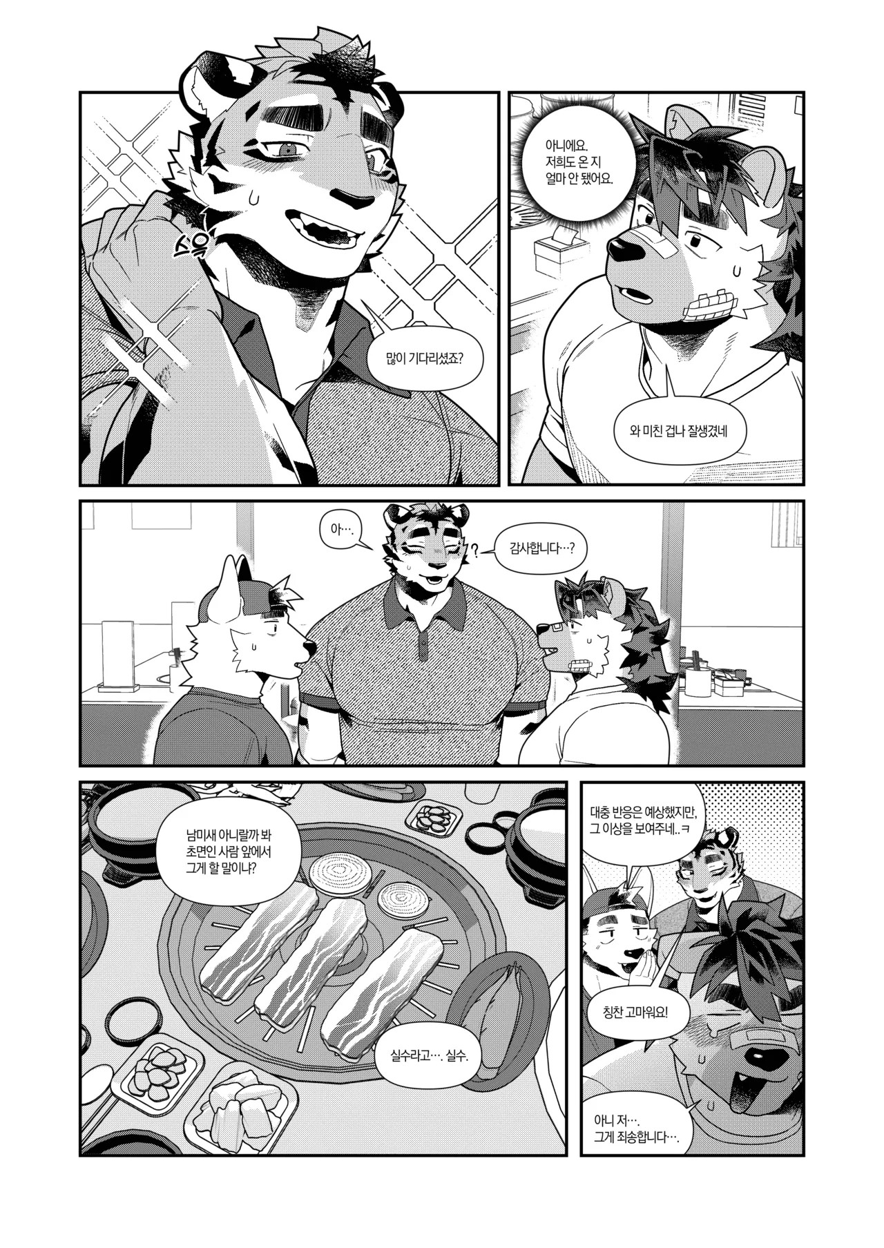 Page 92