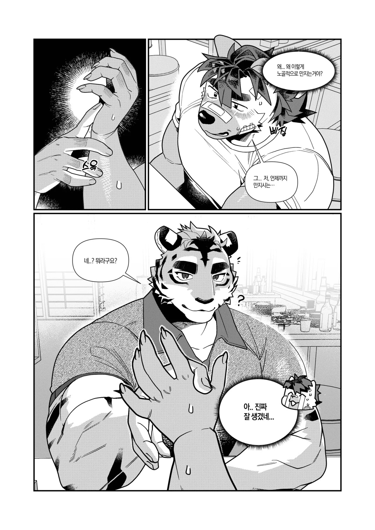 Page 94