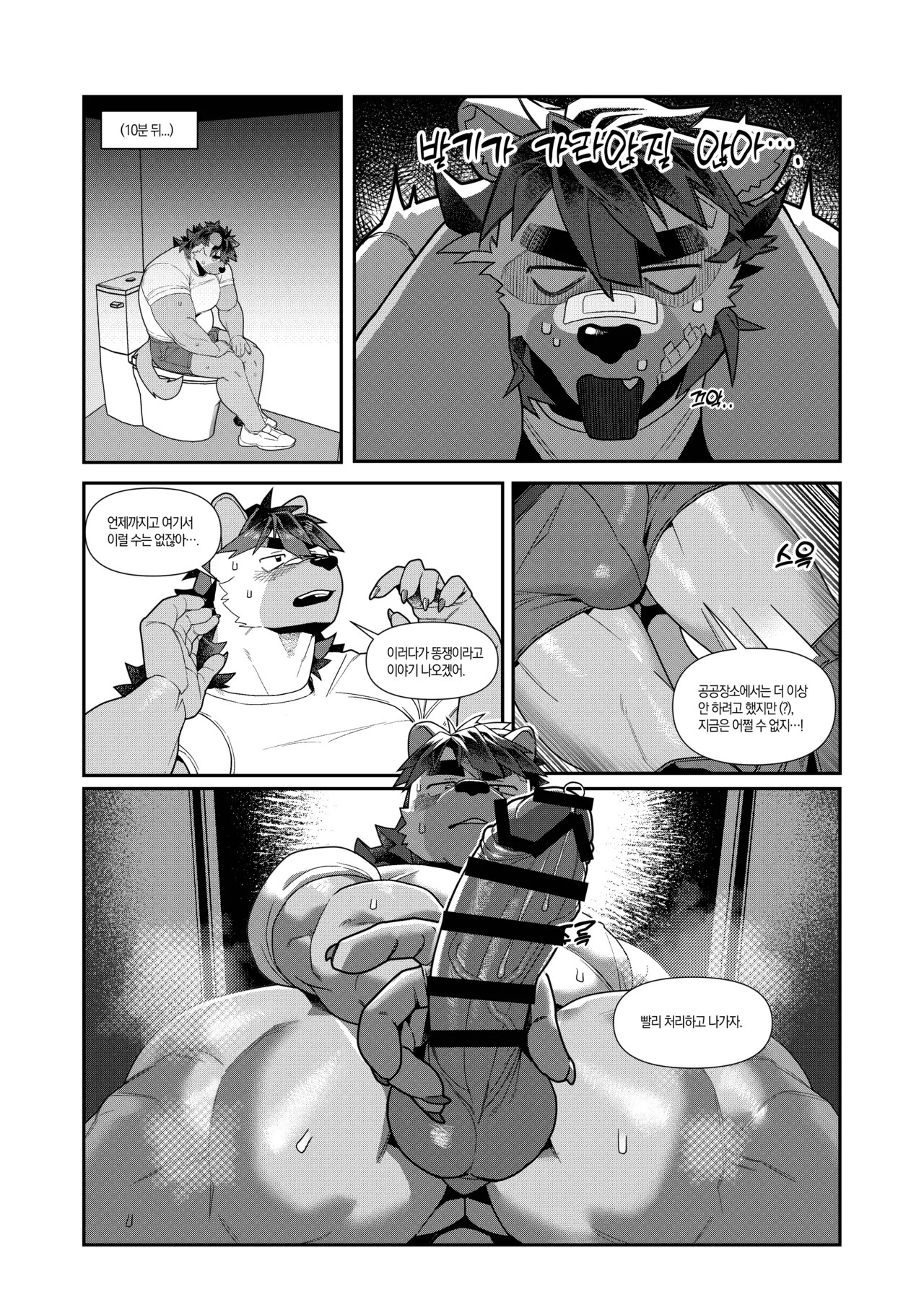 Page 96