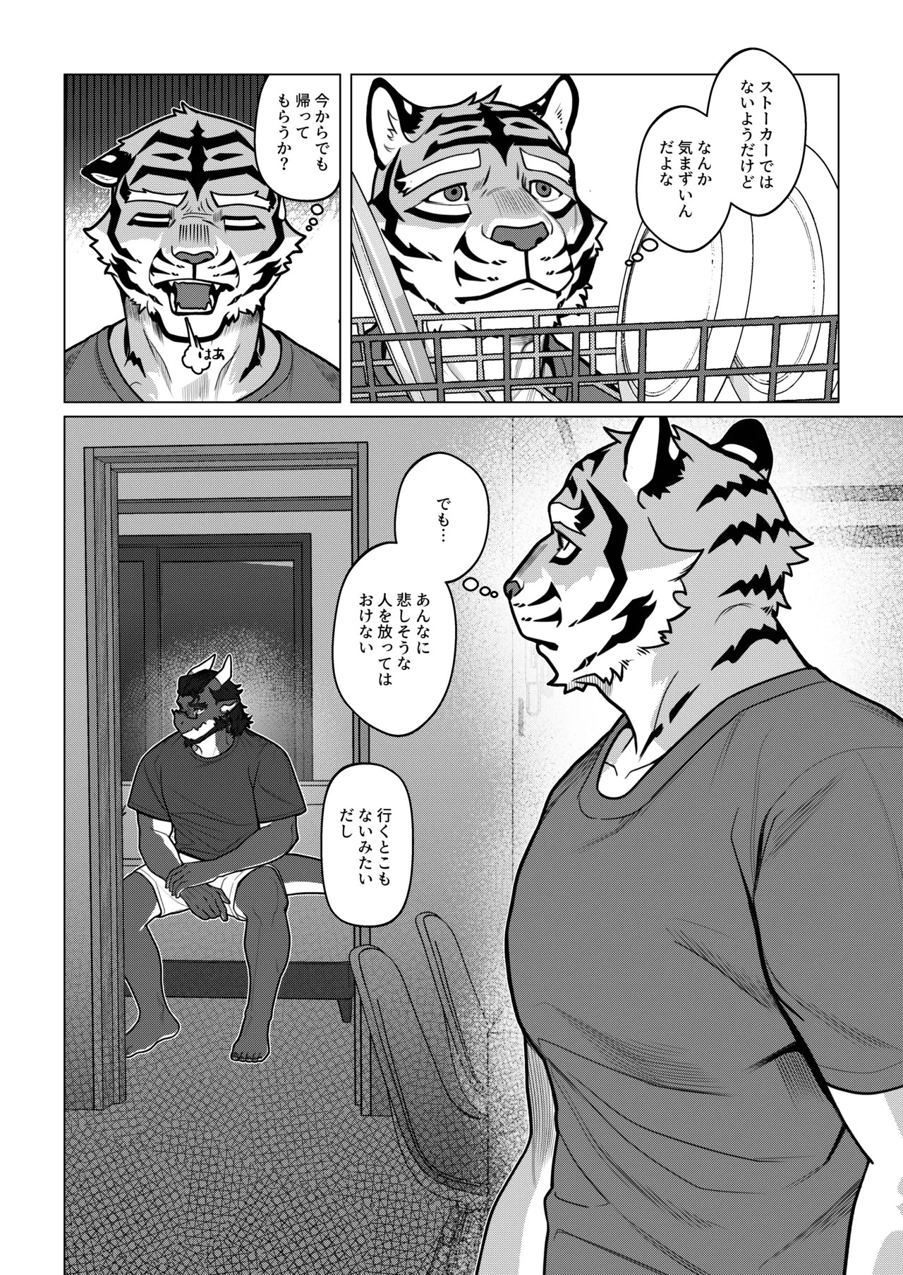 Page 27