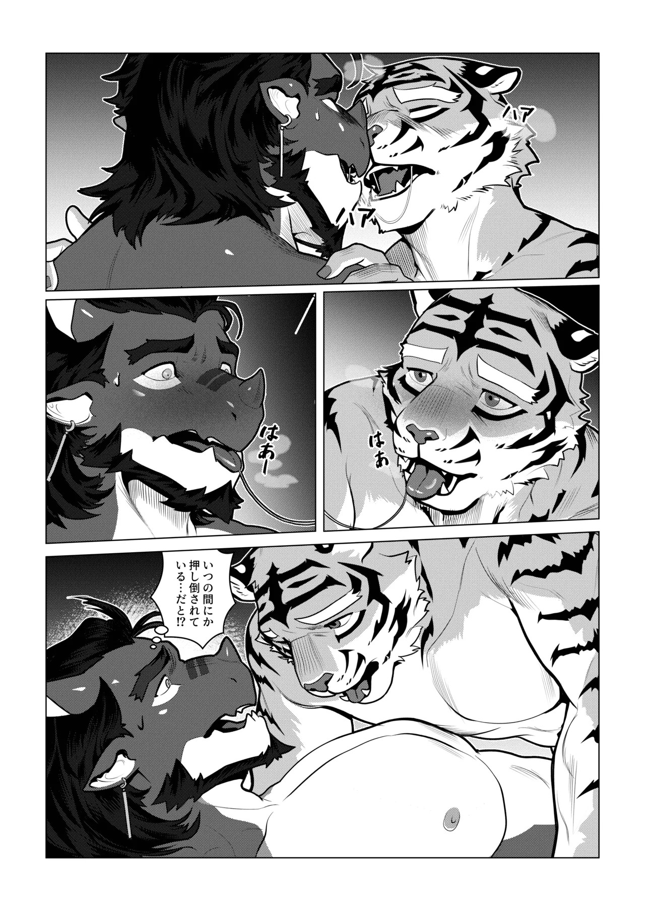 Page 37
