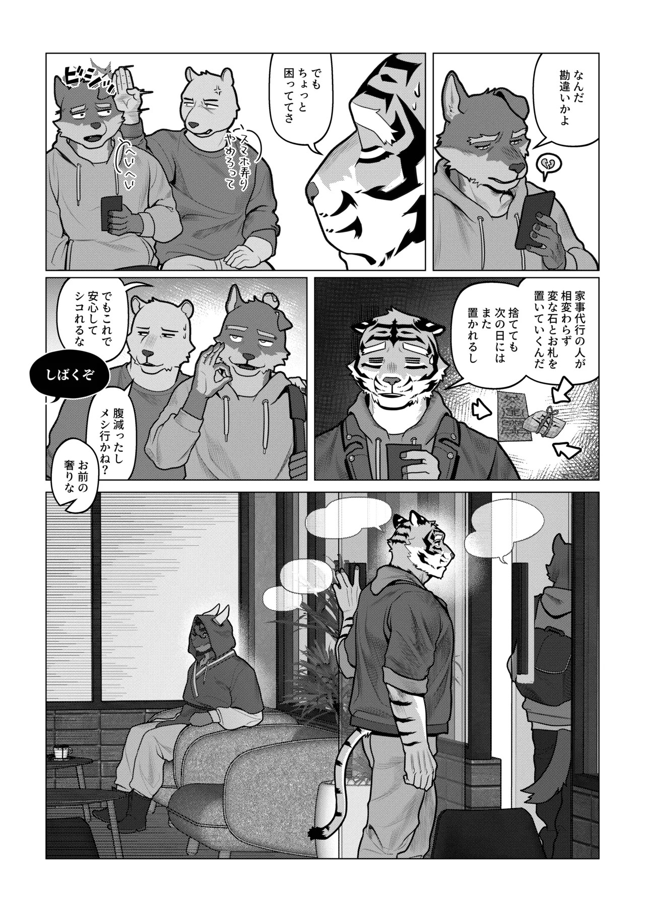Page 56
