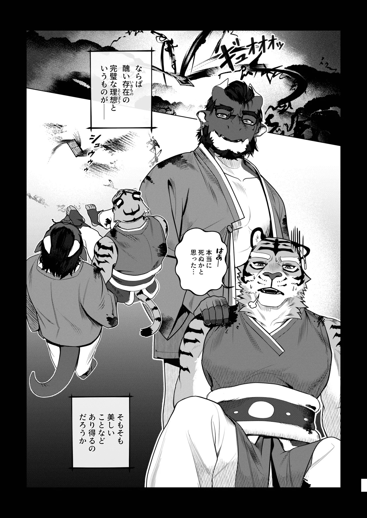 Page 62