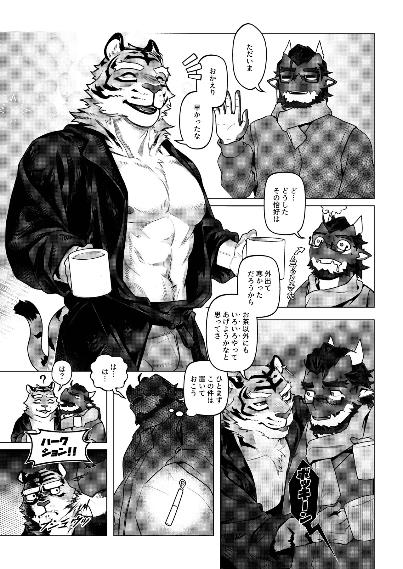 Page 71