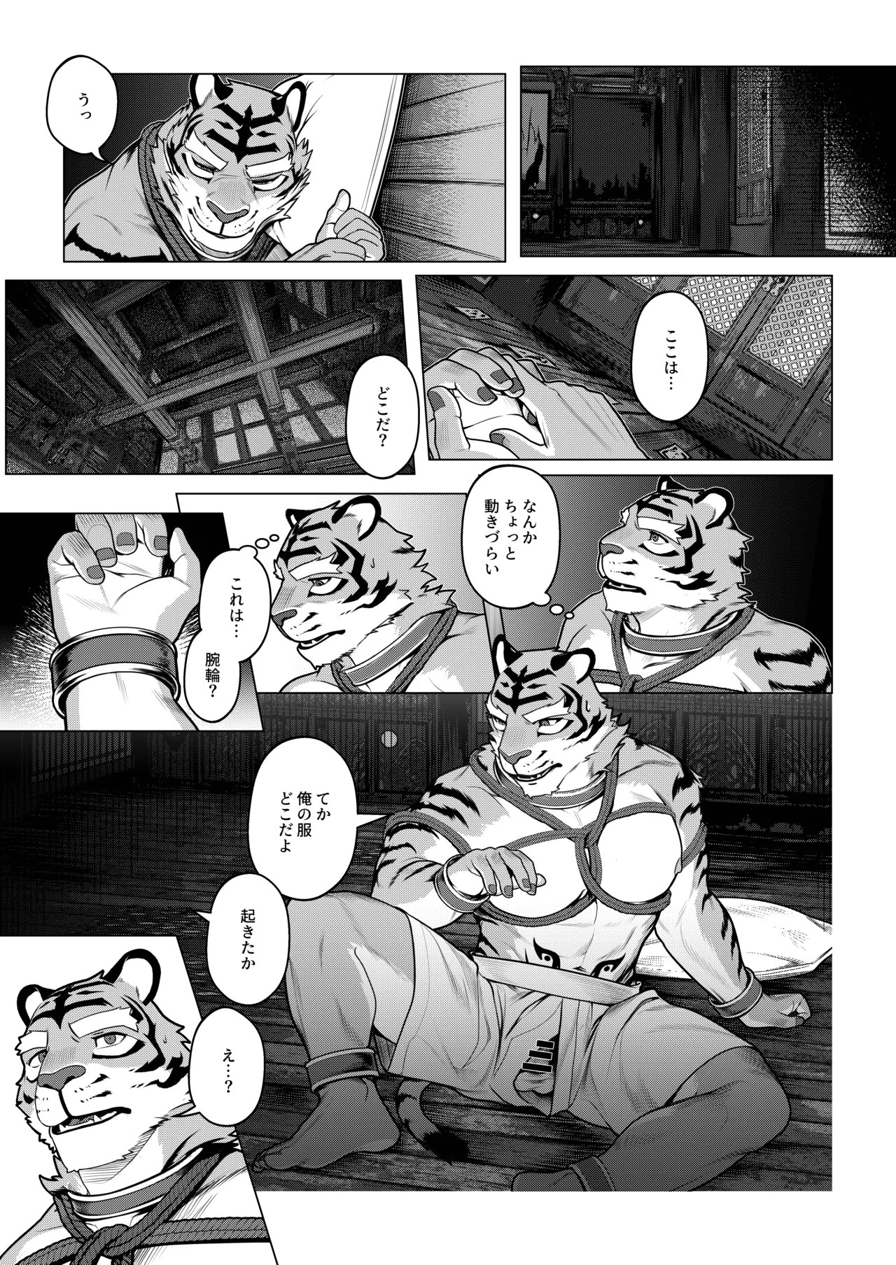 Page 96