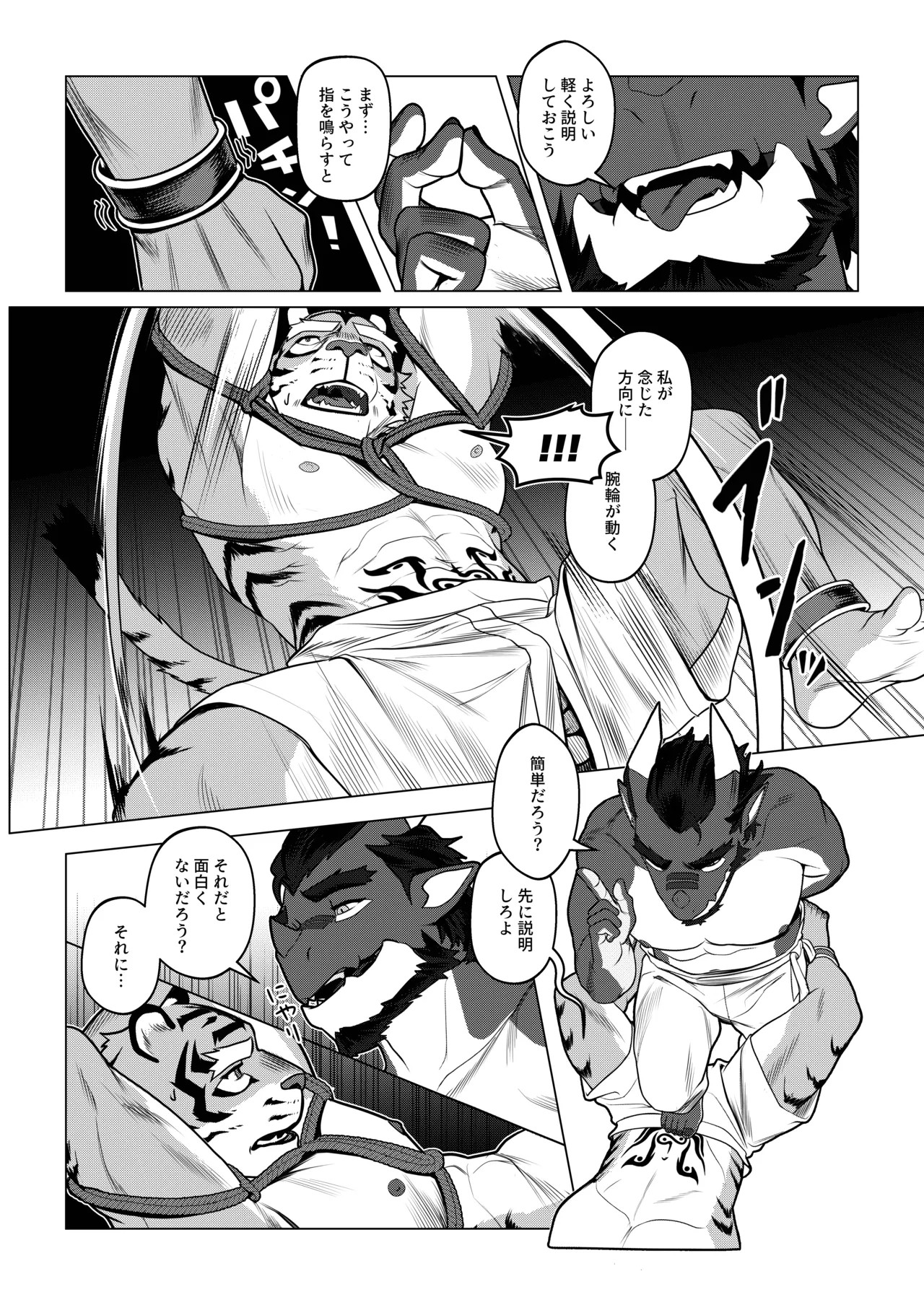 Page 99