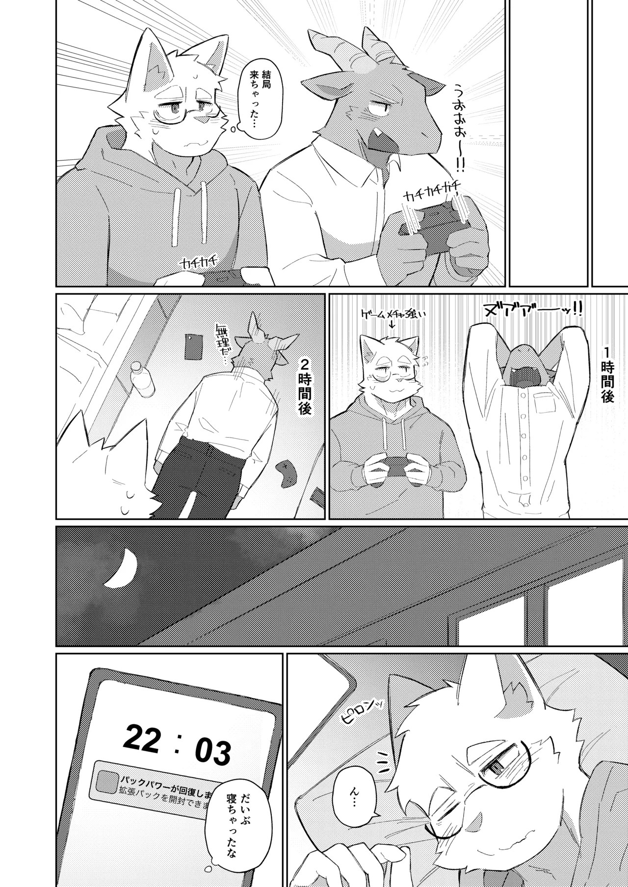 Page 30