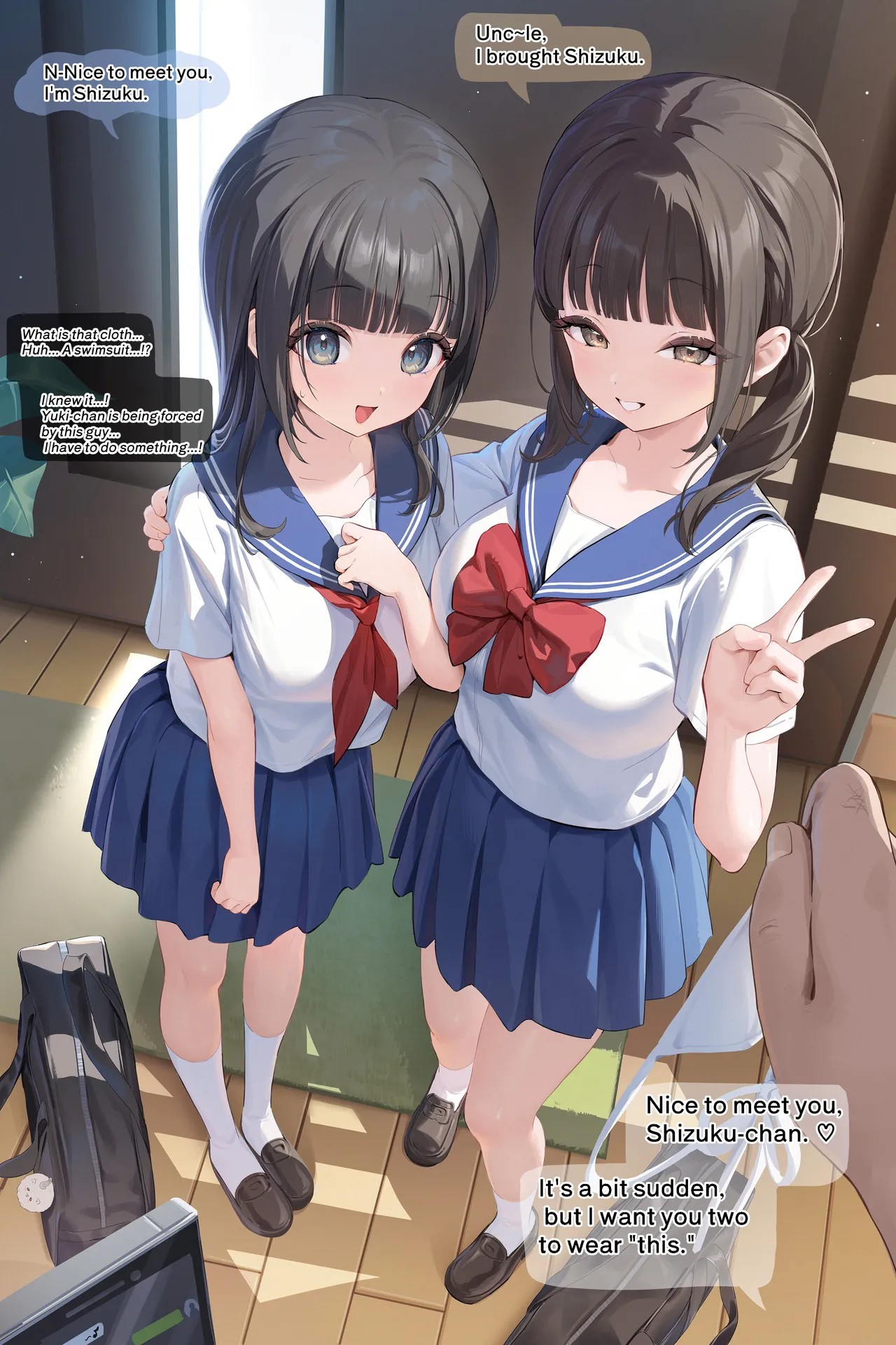 Rescue Mission Failed: Shizuku succumbs to the Old Man's skills #1