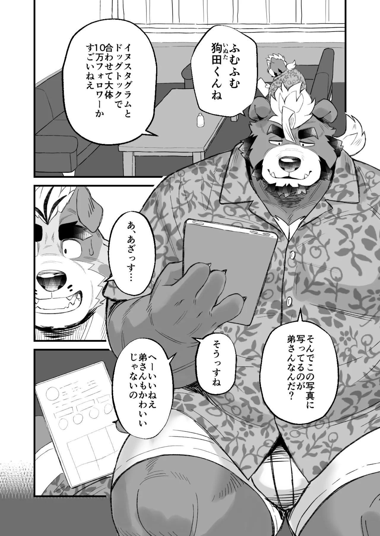 Page 55