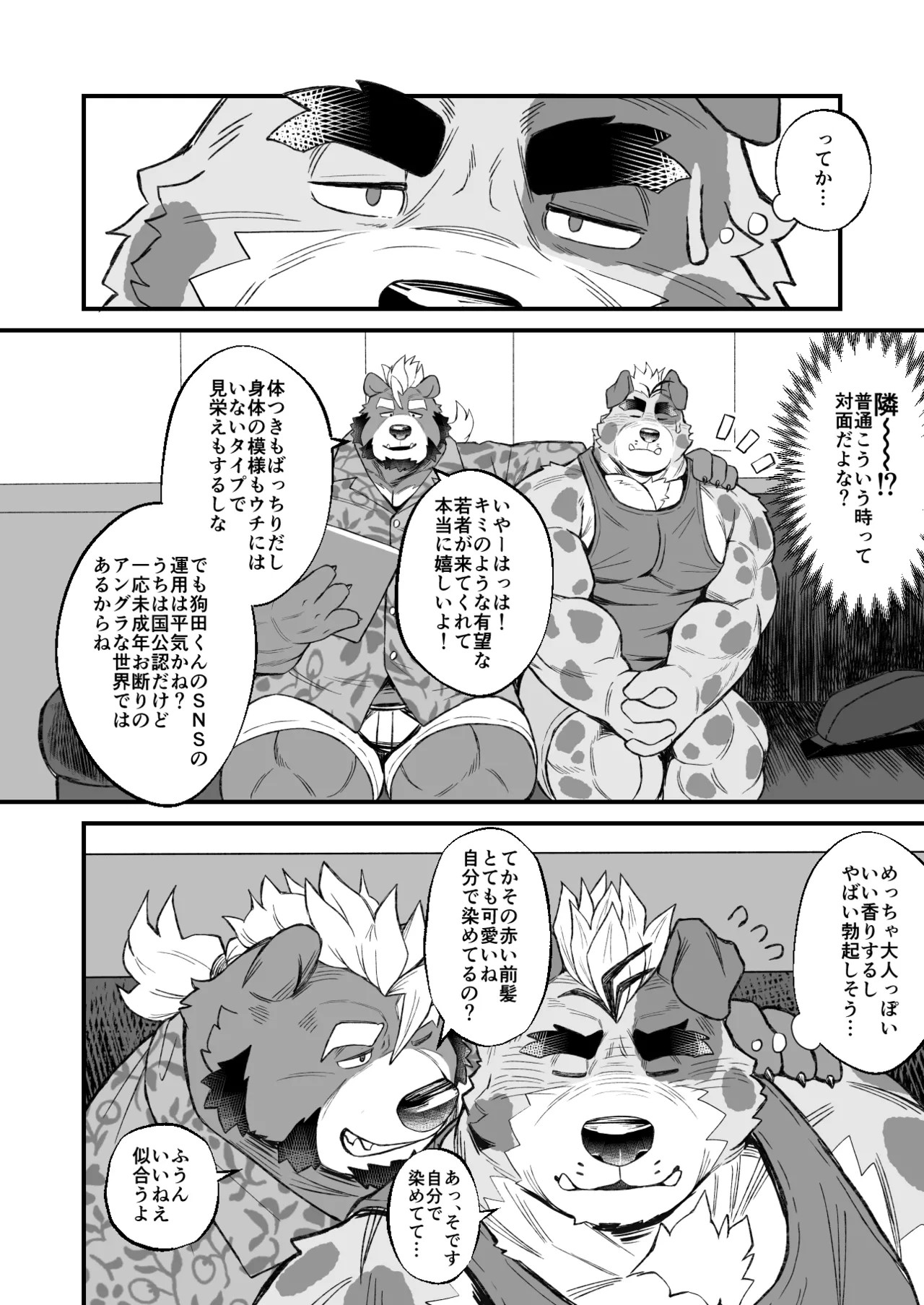 Page 56