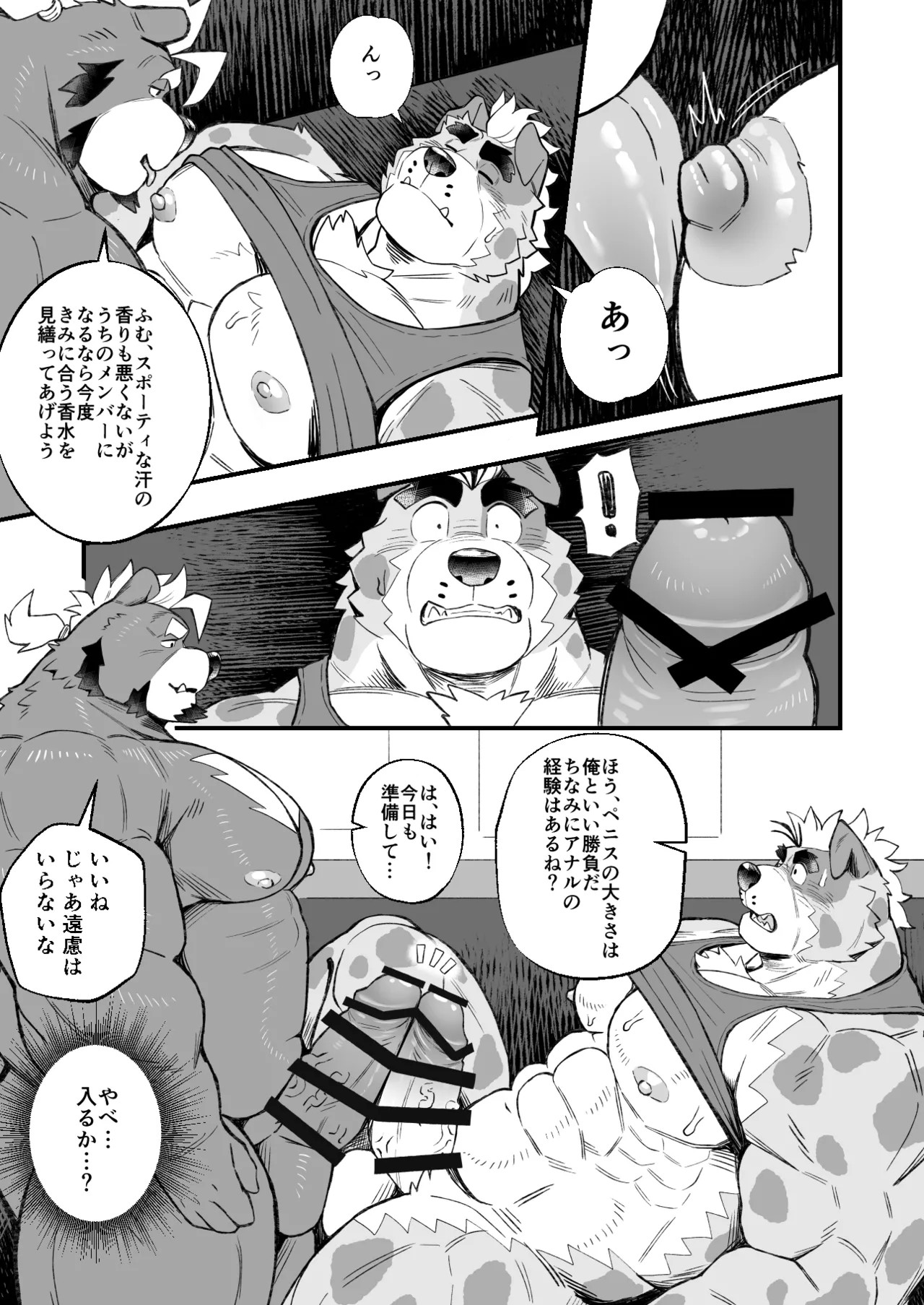 Page 59