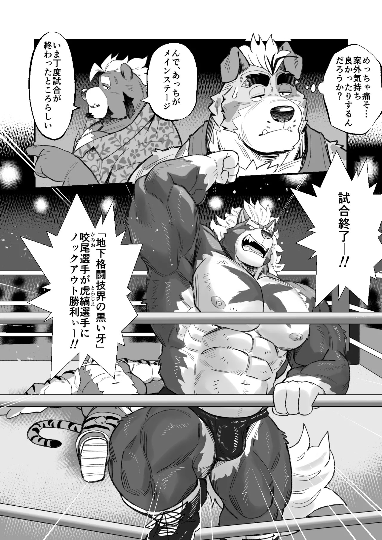 Page 68