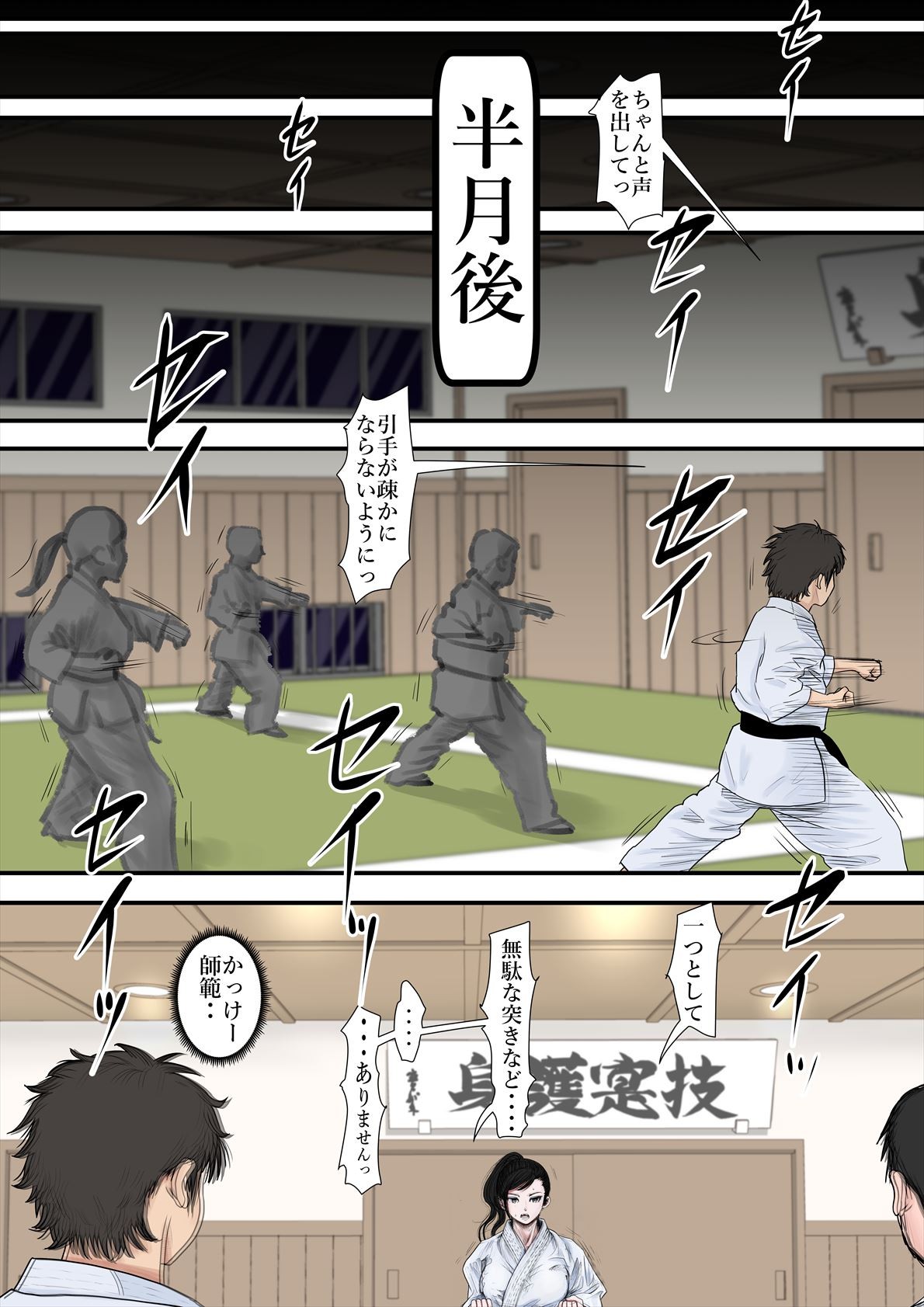 Page 30