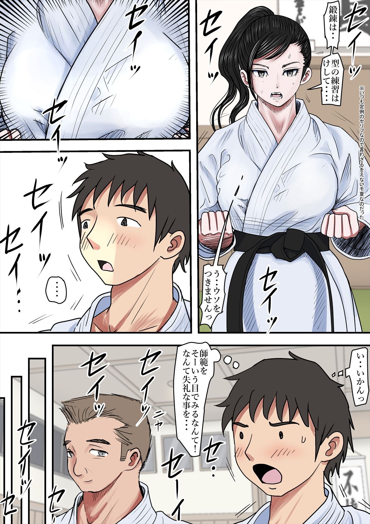 Page 31