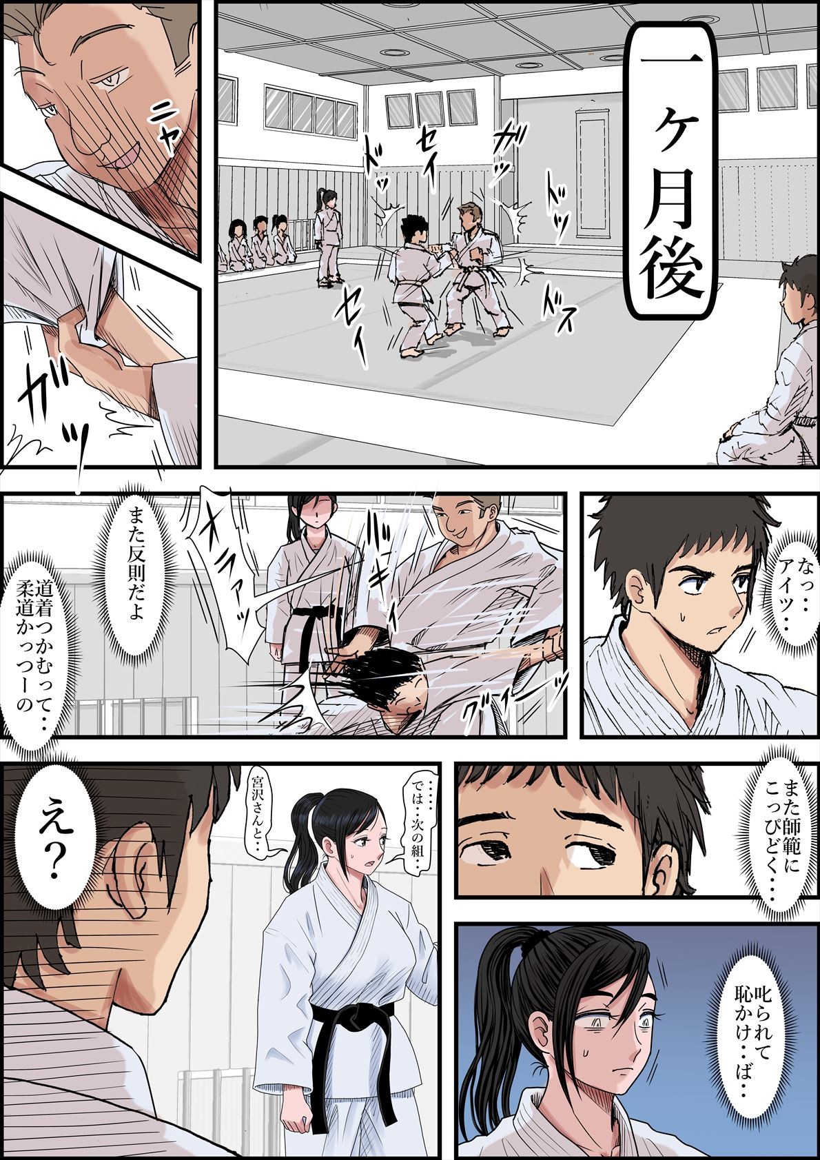 Page 43