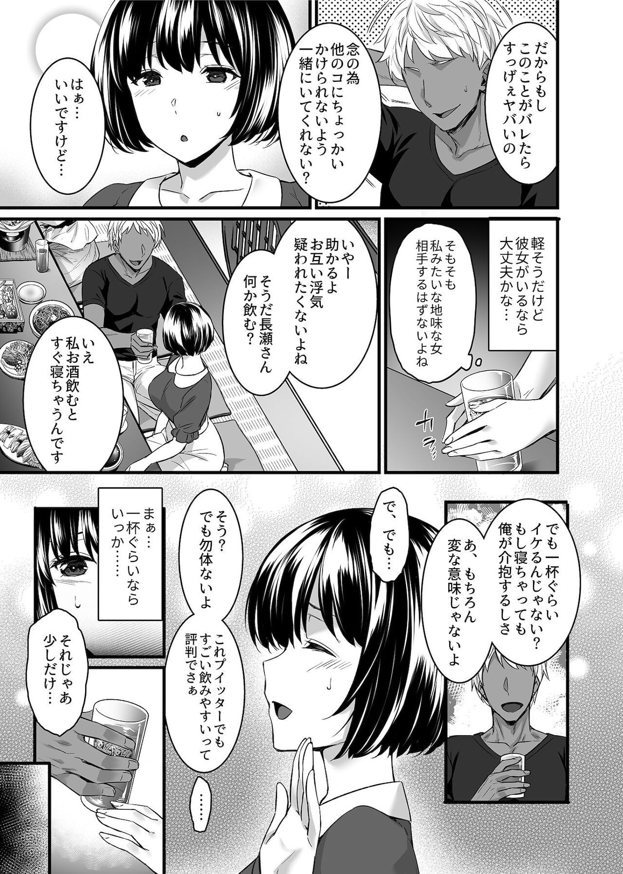 Page 59
