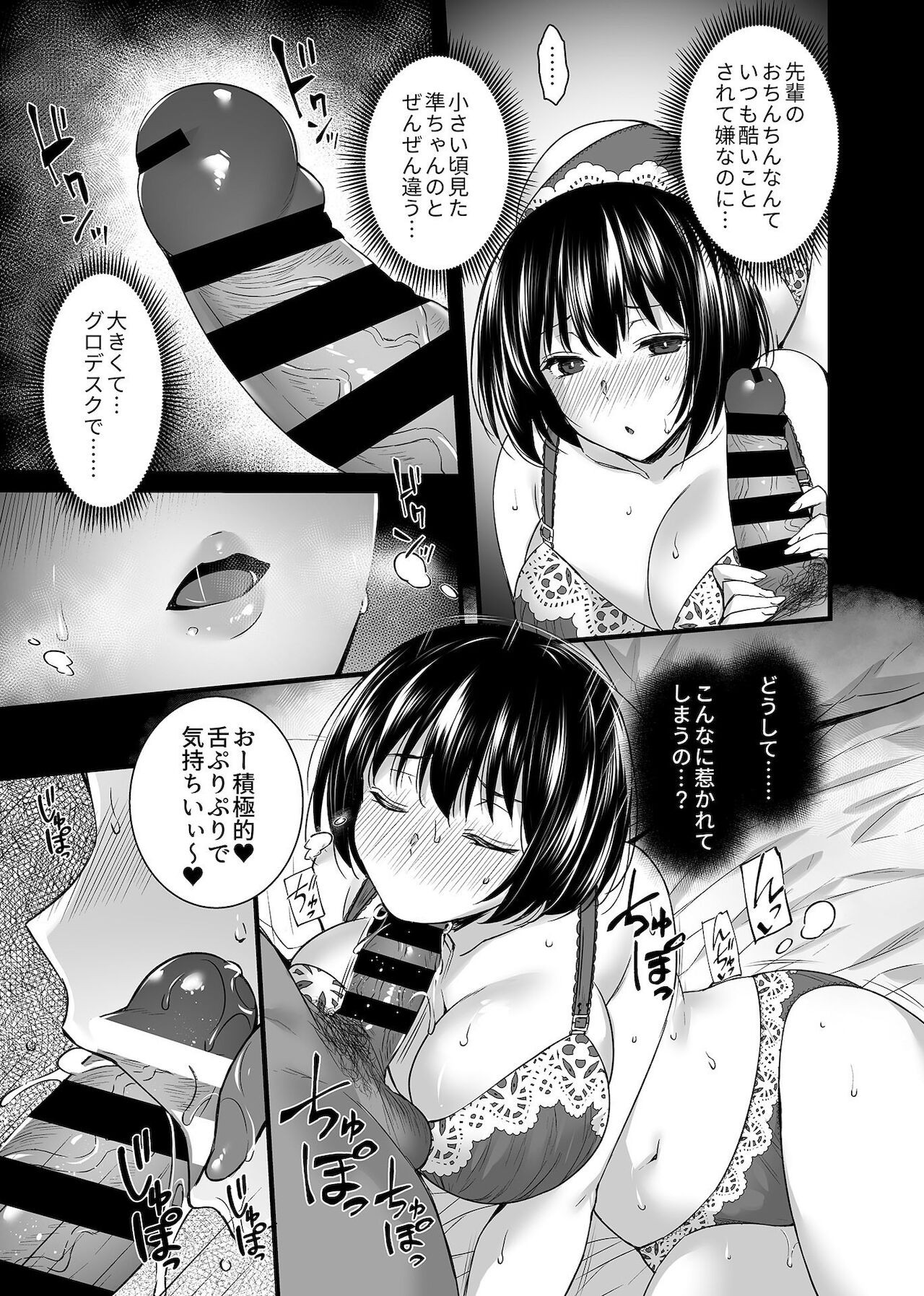 Page 93