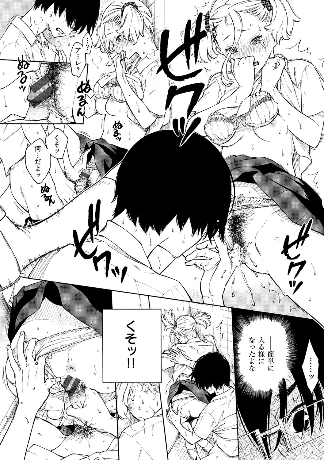 Page 102