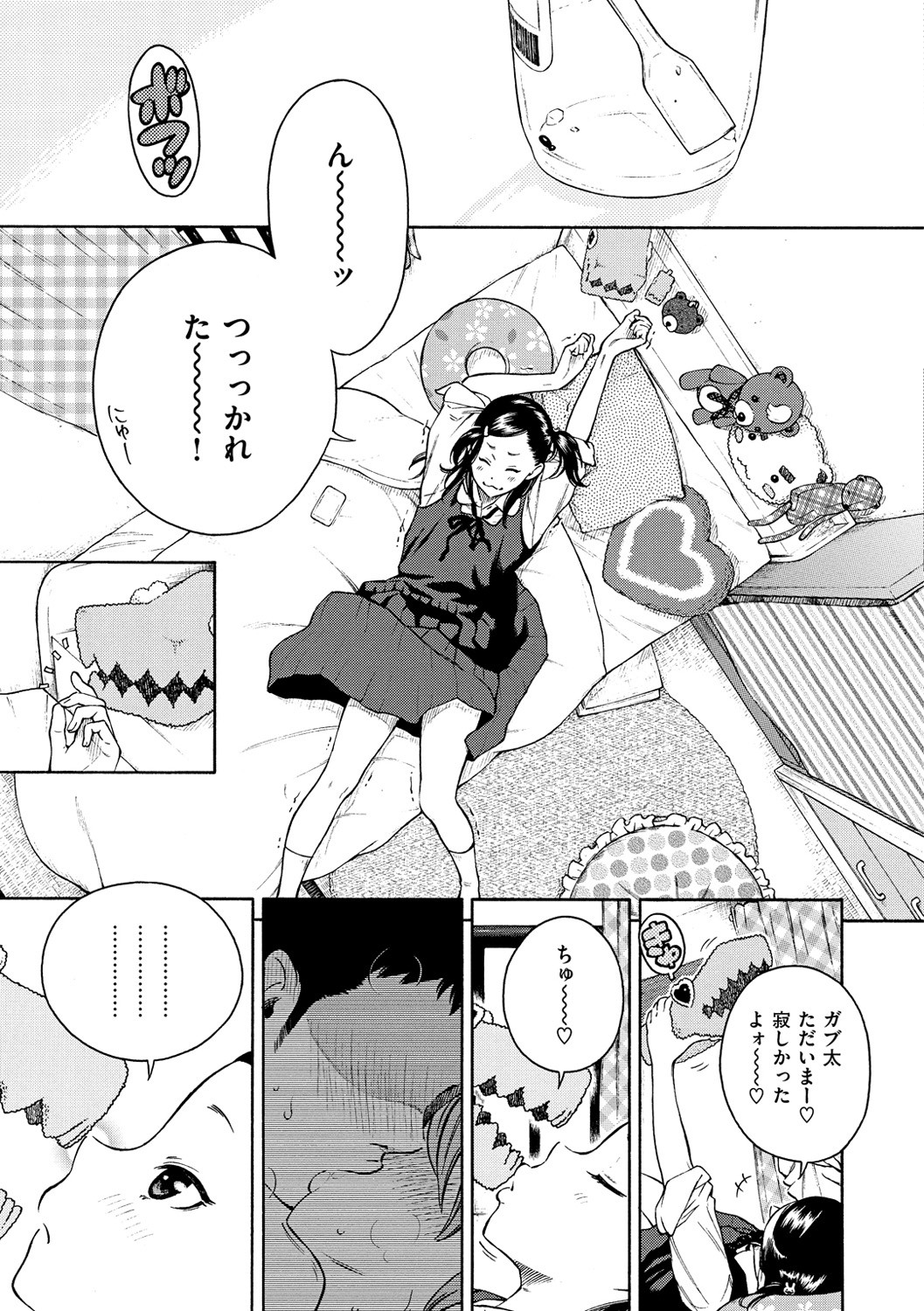 Page 115