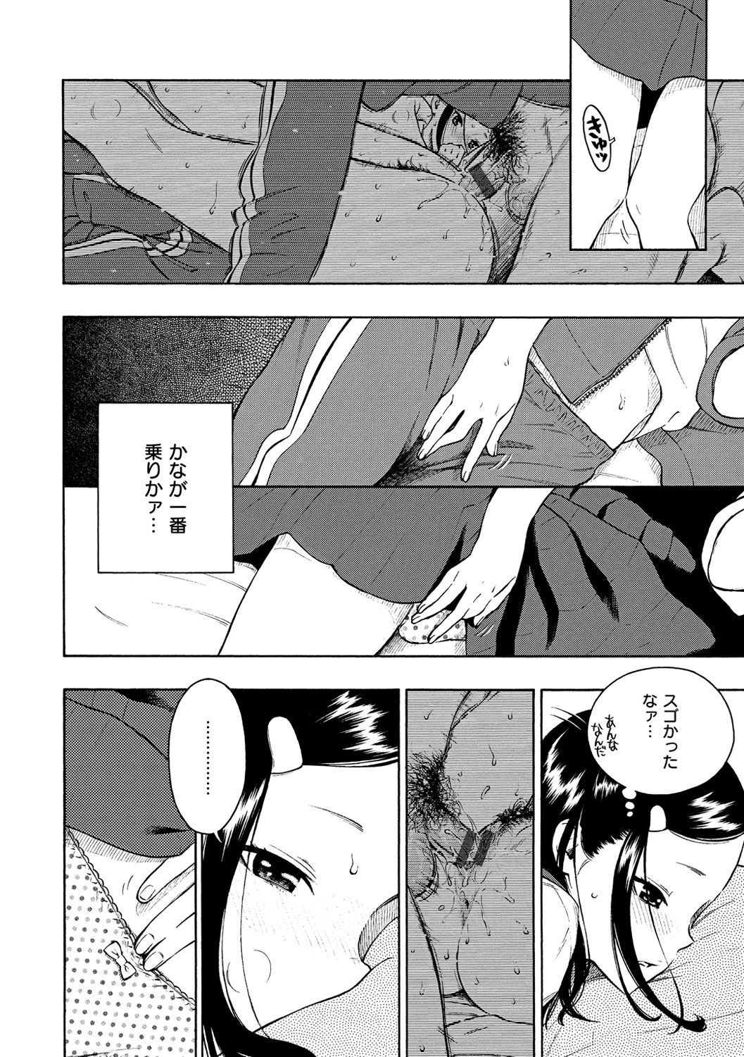 Page 116