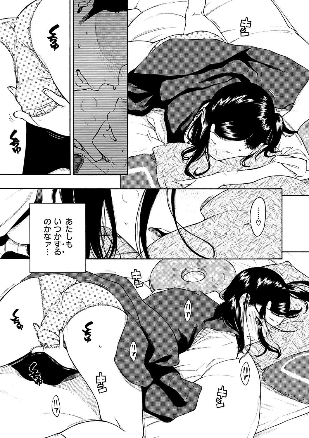 Page 117