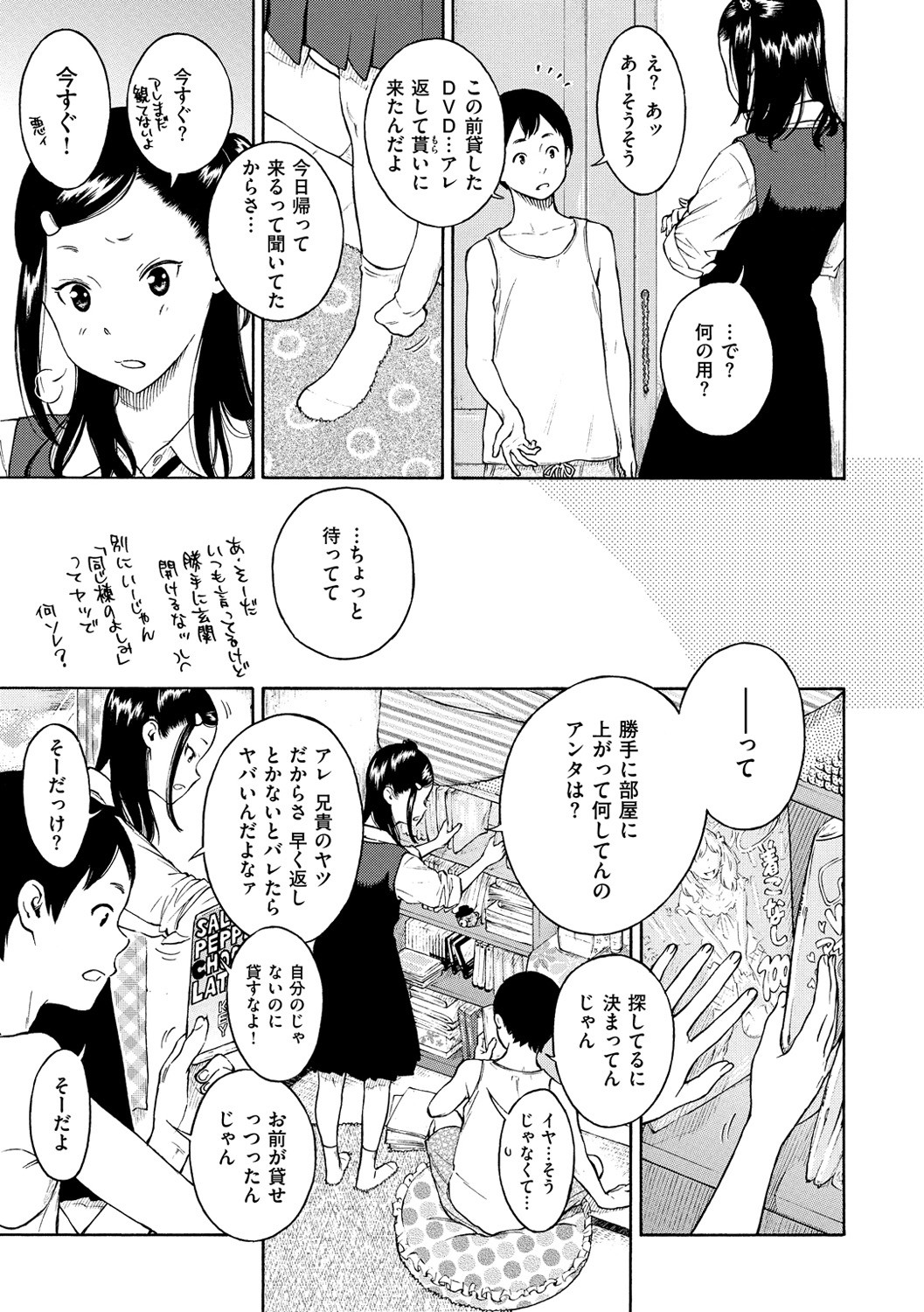 Page 121