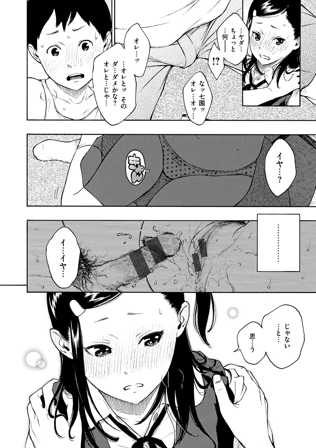 Page 124