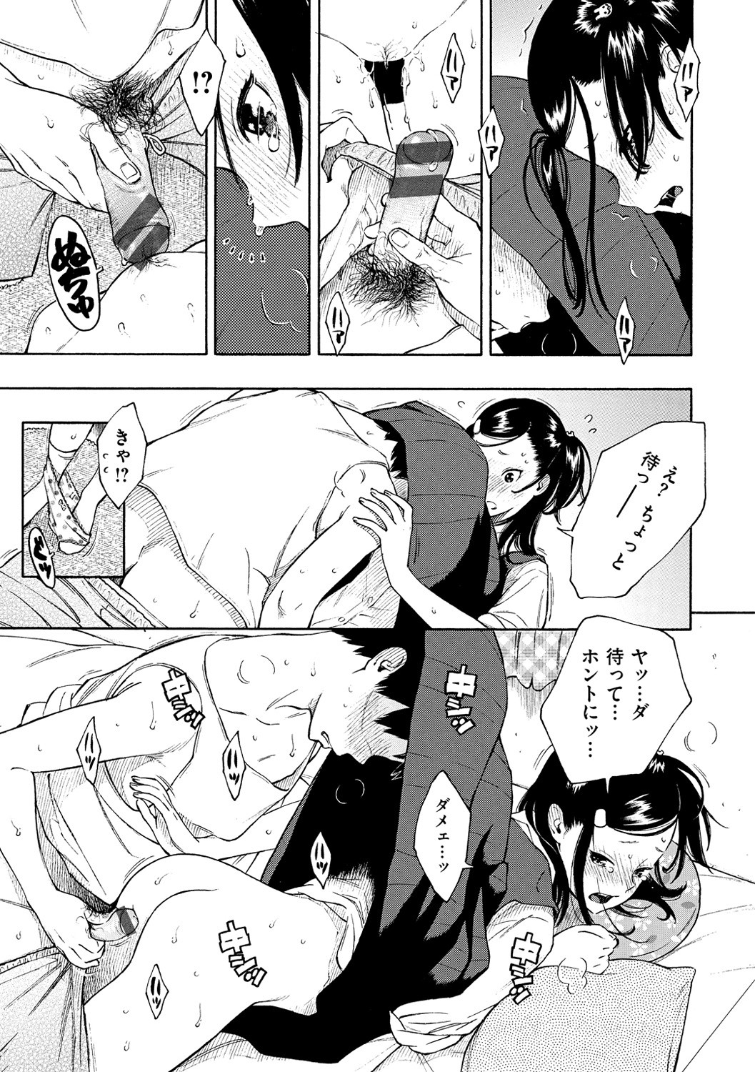 Page 129