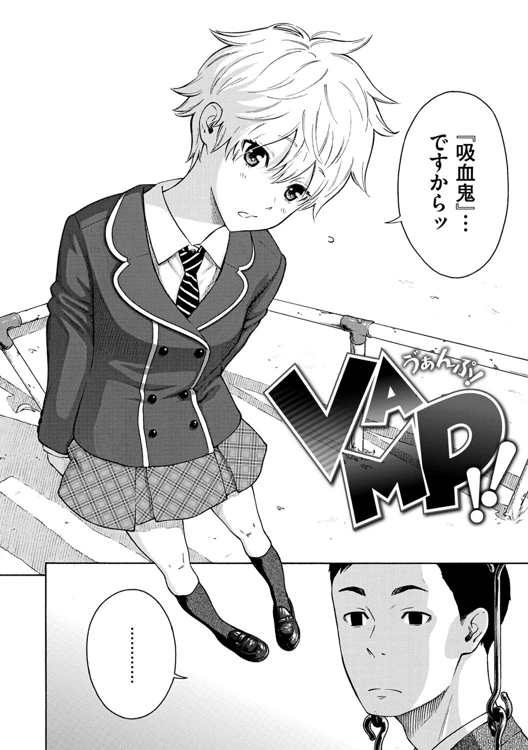 Page 138