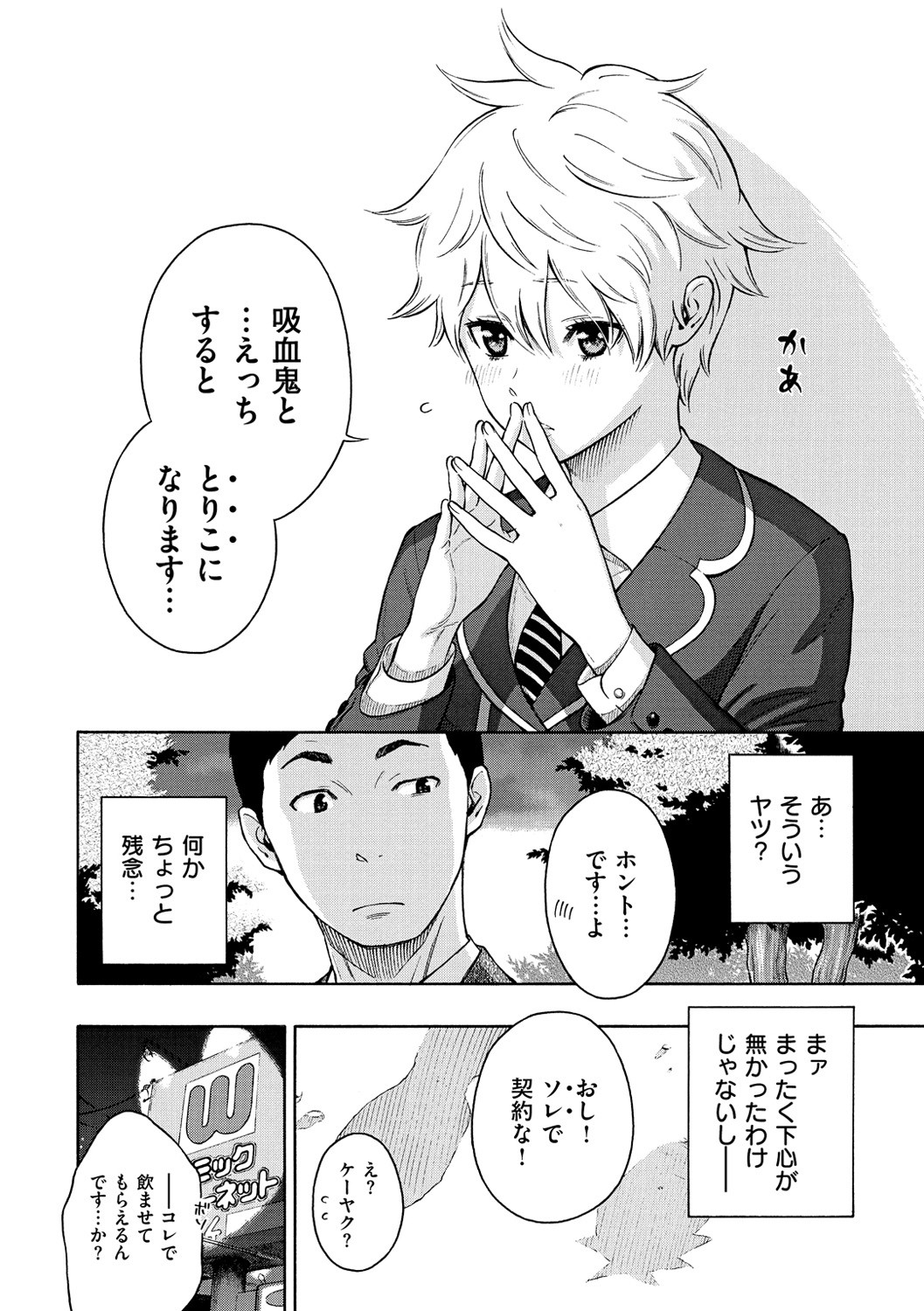 Page 142