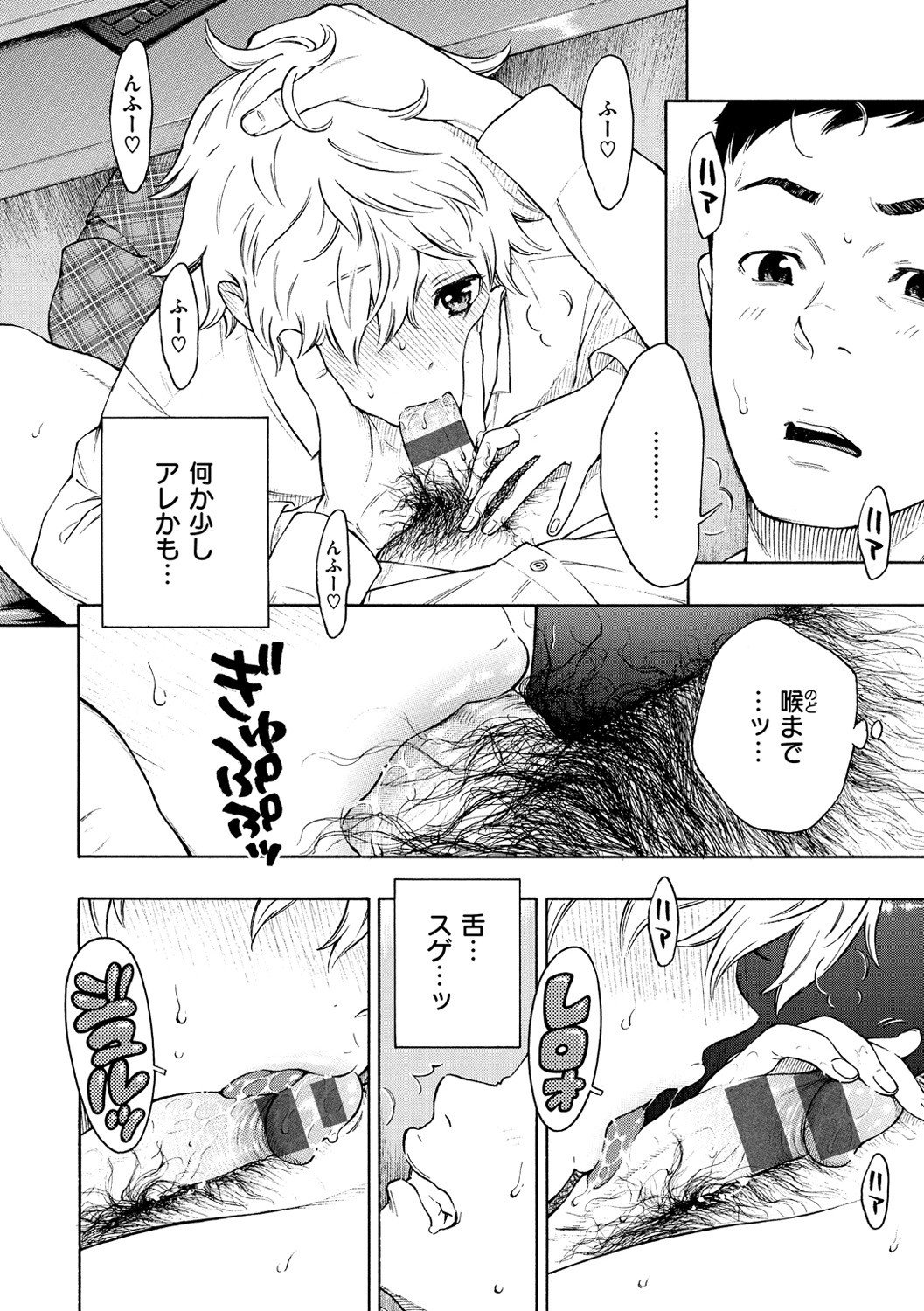 Page 144