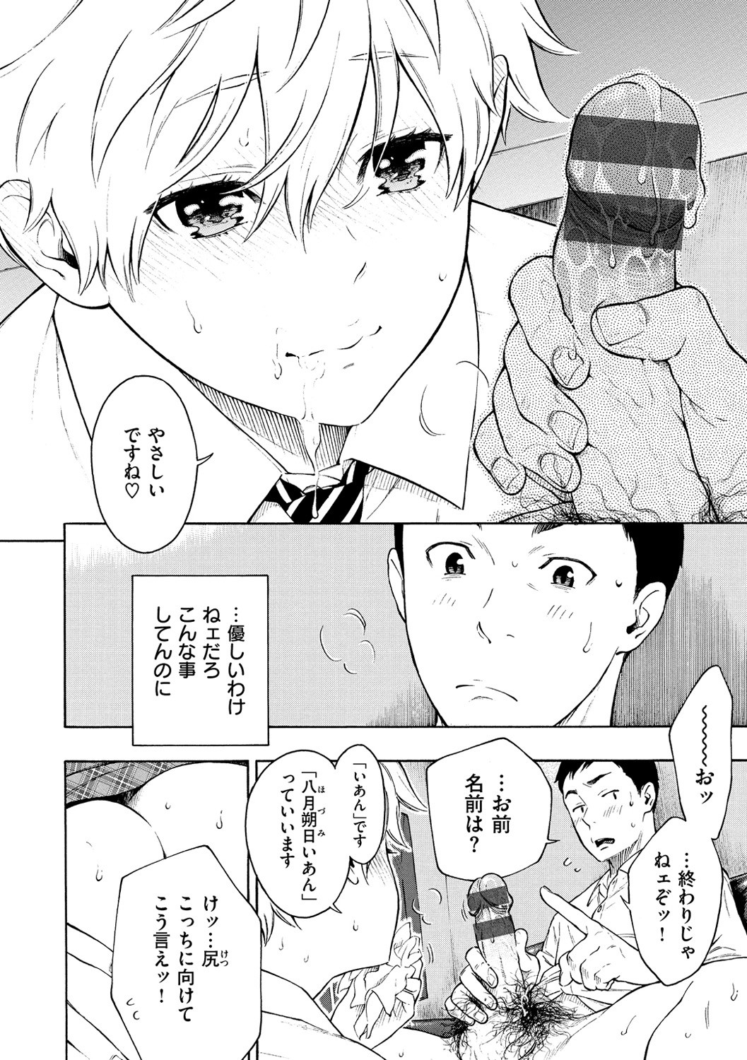 Page 148