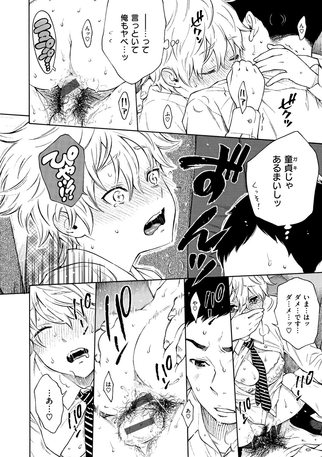 Page 154